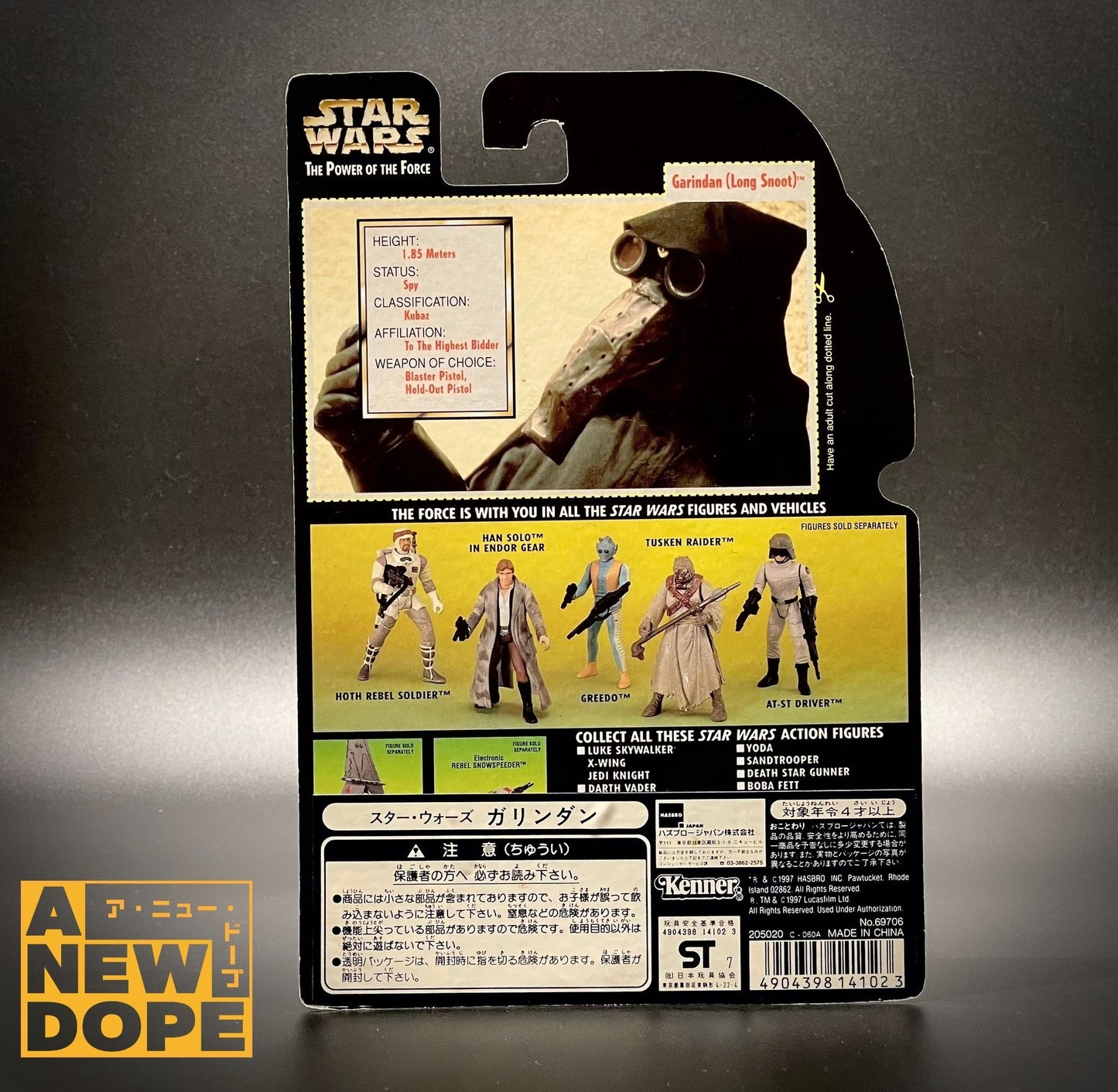 ケナー ガリンダン POTF グリーン 3.75インチ『スター・ウォーズ/新たなる希望』(1977)