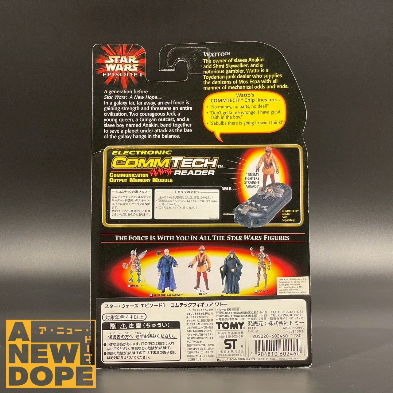 ハズブロ ワトー TPM 3.75インチ『スターウォーズ/ファントムメナス』(1999)【未開封】