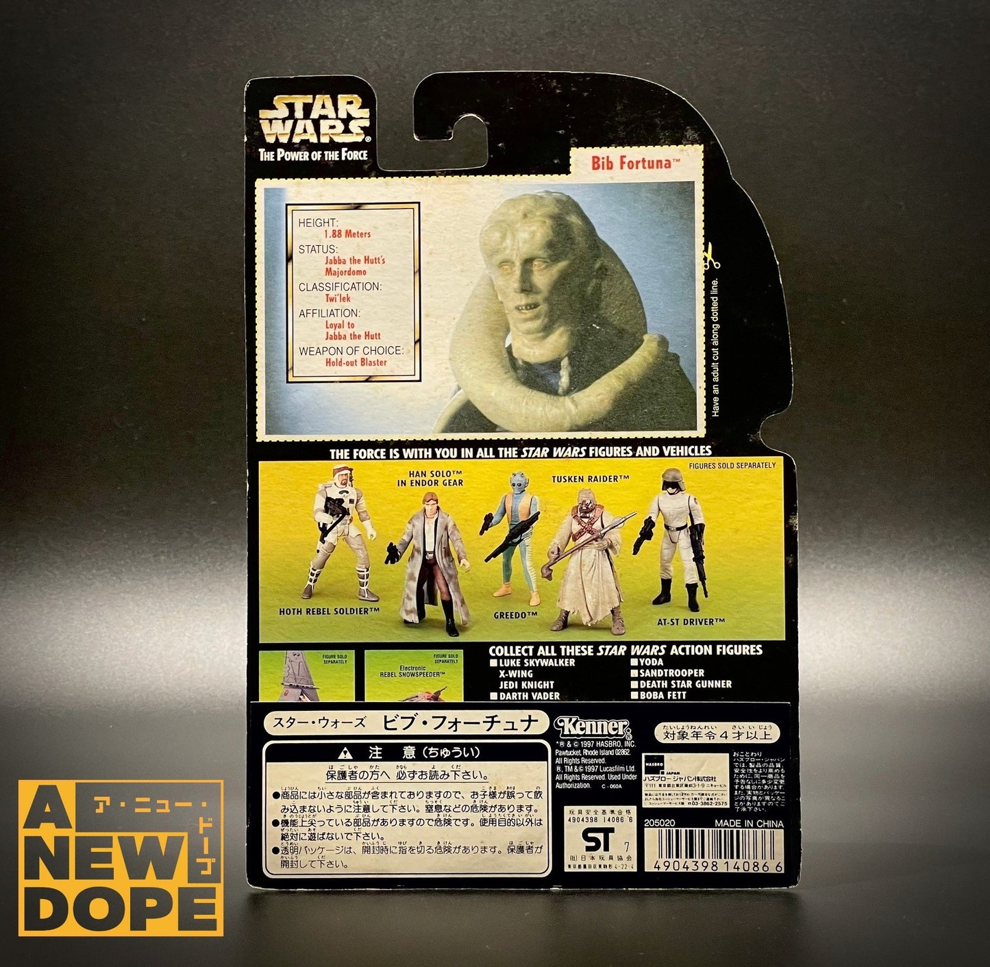 ケナー ビブ・フォーチュナ POTF グリーン 3.75インチ『スター・ウォーズ/ジェダイの帰還』(1983)