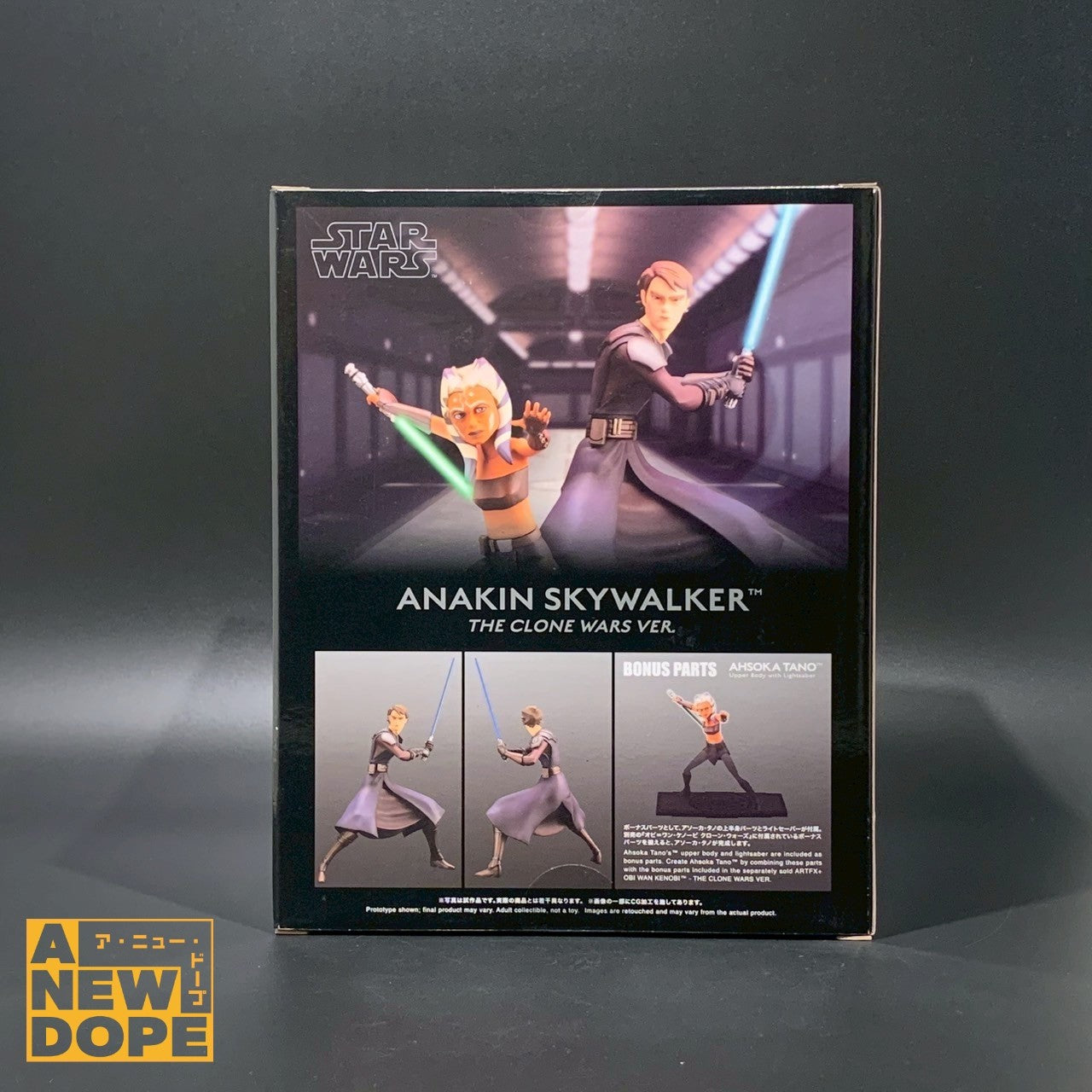 コトブキヤ ARTFX+ アナキン・スカイウォーカー(再販版) 1/10スケール PVCスタチュー 『スターウォーズ/クローンウォーズ』(2008)