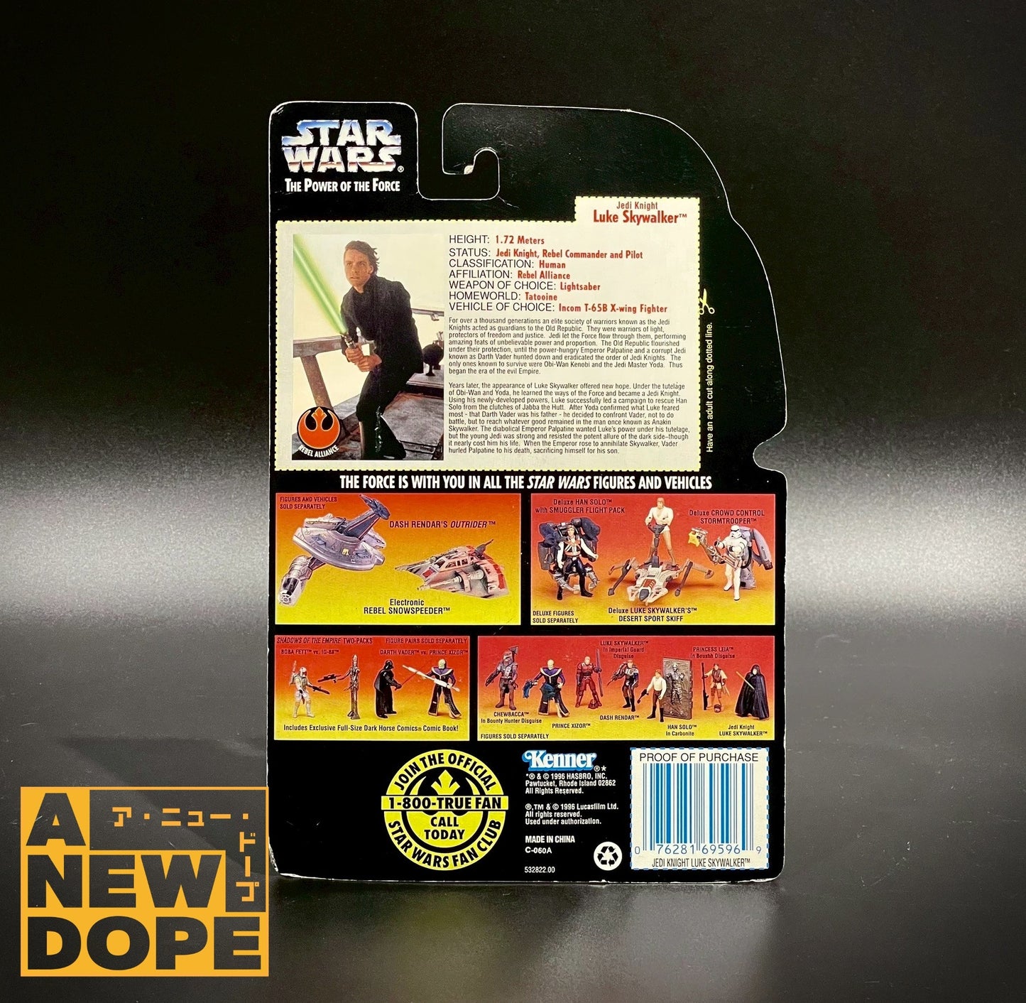 ケナー ルーク・スカイウォーカー(ジェダイナイト) POTF レッド 3.75インチ『スター・ウォーズ/ジェダイの帰還』(1983)