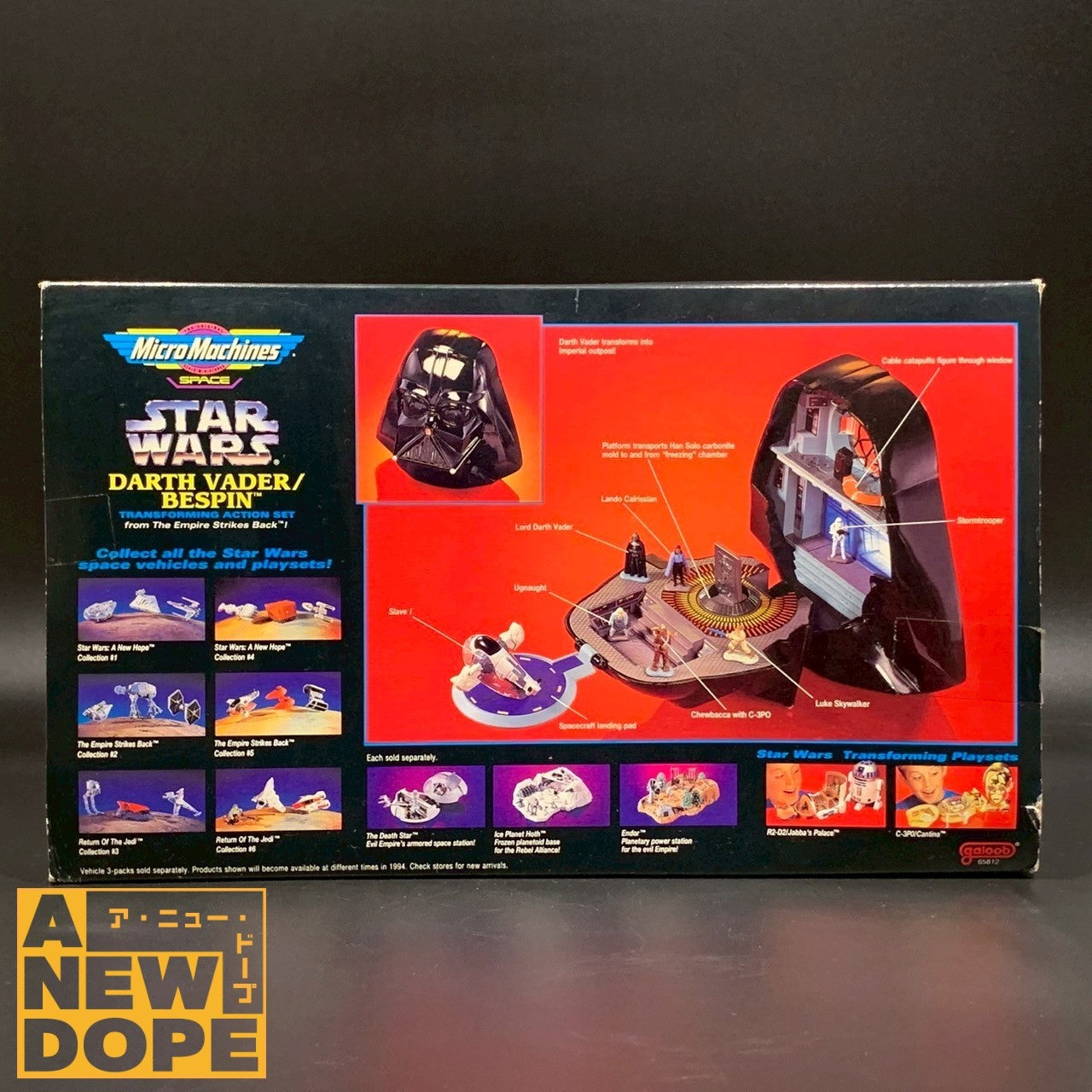 ガルーブ マイクロマシン ダースベイダー/べスピン トランスフォーミングアクションセット『スターウォーズ/帝国の逆襲』(1980)【未開封】