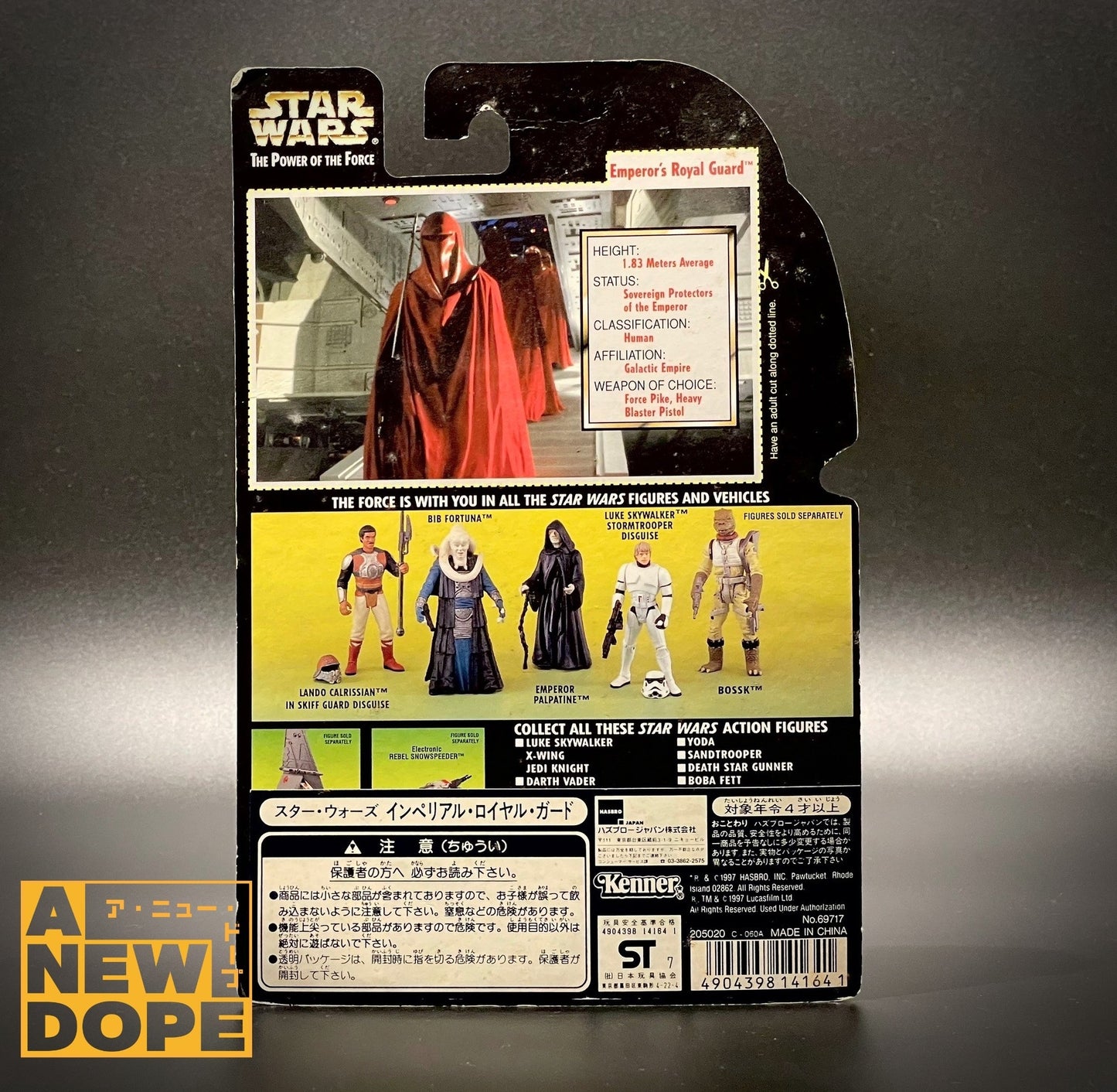 ケナー ロイヤルガード POTF グリーン 3.75インチ『スター・ウォーズ/ジェダイの帰還』(1983)