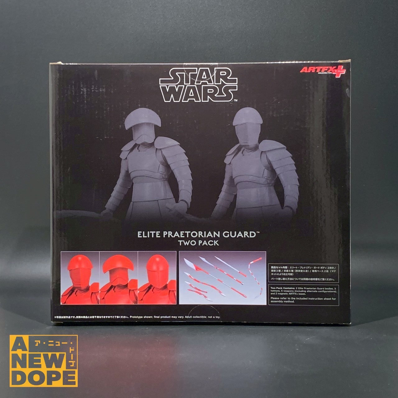 コトブキヤ ARTFX+ エリート・プレトリアンガード 2パック 1/10スケール PVCスタチュー 『スターウォーズ/最後のジェダイ』(2017)