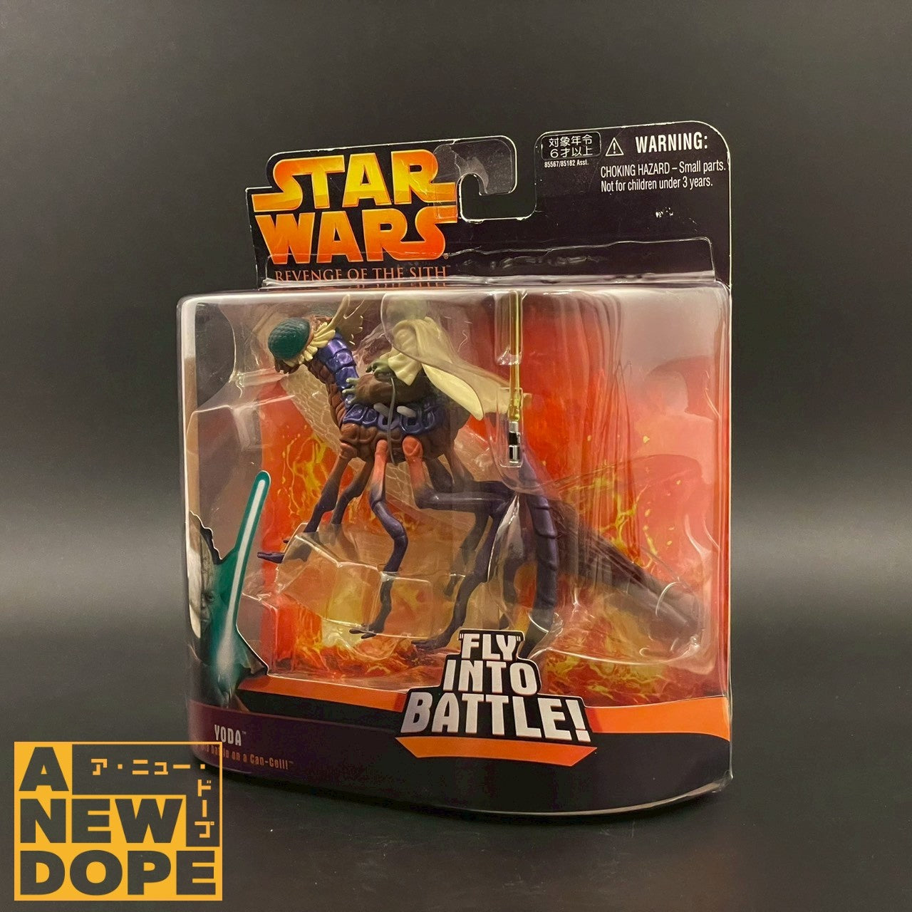 ハズブロ ヨーダwithキャンセル 3.75インチ『スターウォーズ/シスの復讐』(2005)【未開封】