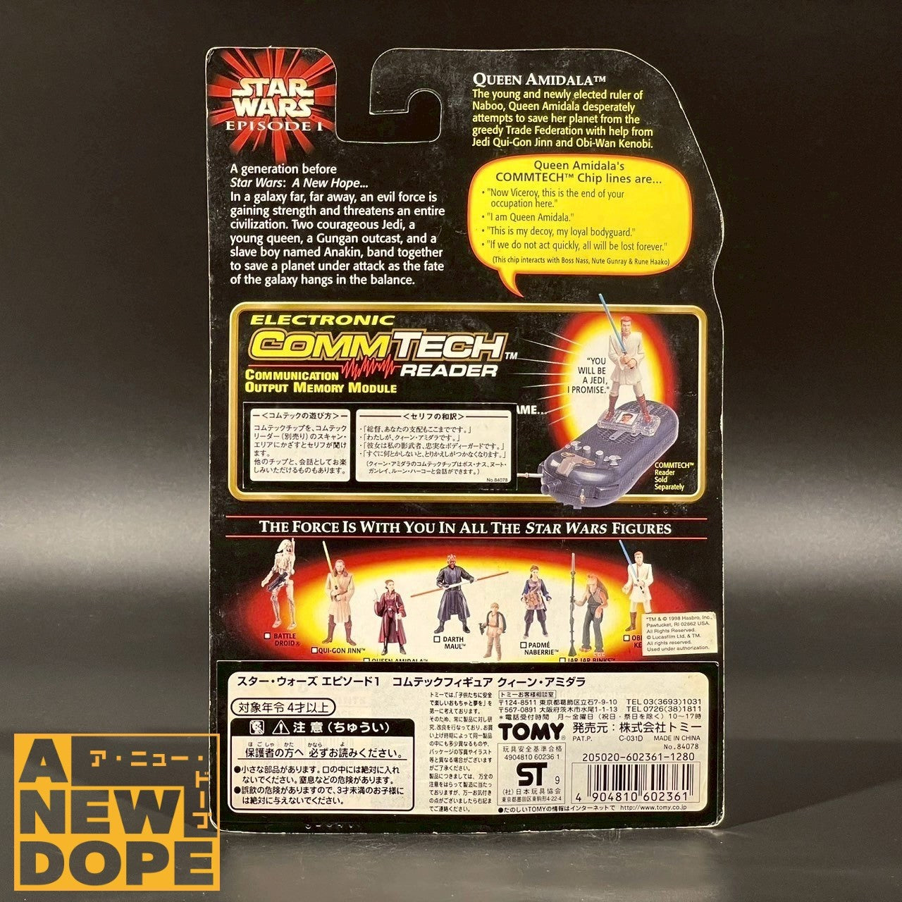 ハズブロ クイーン・アミダラ TPM 3.75インチ『スターウォーズ/ファントムメナス』(1999)【未開封】