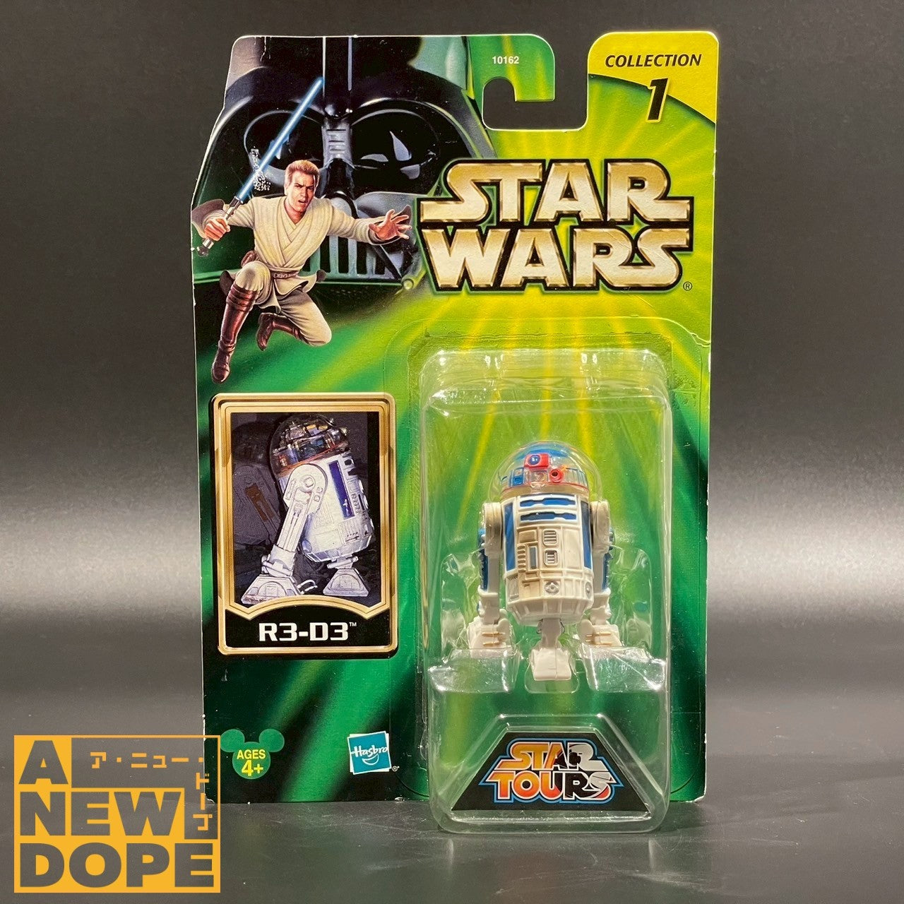 ハズブロ R3-D3 POTJ 3.75インチ『スターツアーズ』【未開封】