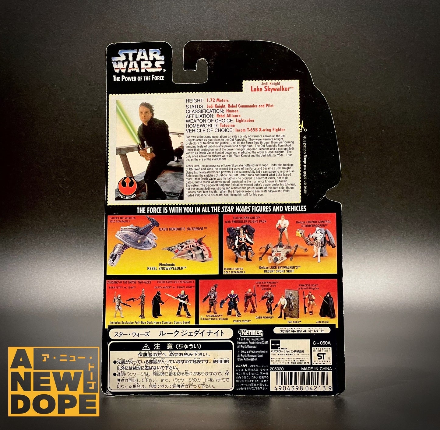 ケナー ルーク・スカイウォーカー POTF オレンジ 3.75インチ『スター・ウォーズ/ジェダイの帰還』(1983)【ブリスターイタミ】