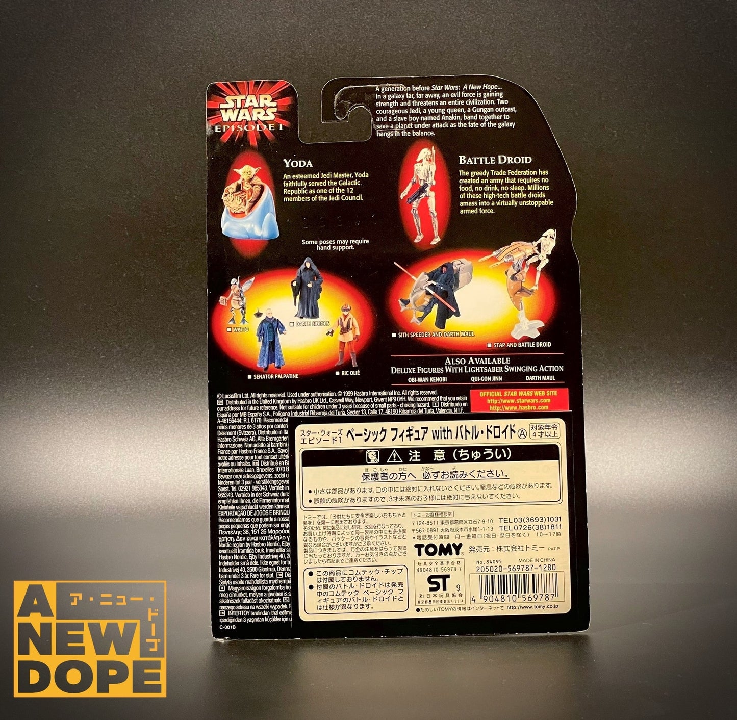 ハズブロ ヨーダwithバトルドロイド(ジェダイコンシルチェア付き) TPM 3.75インチ『スター・ウォーズ/ファントム・メナス』(1999)