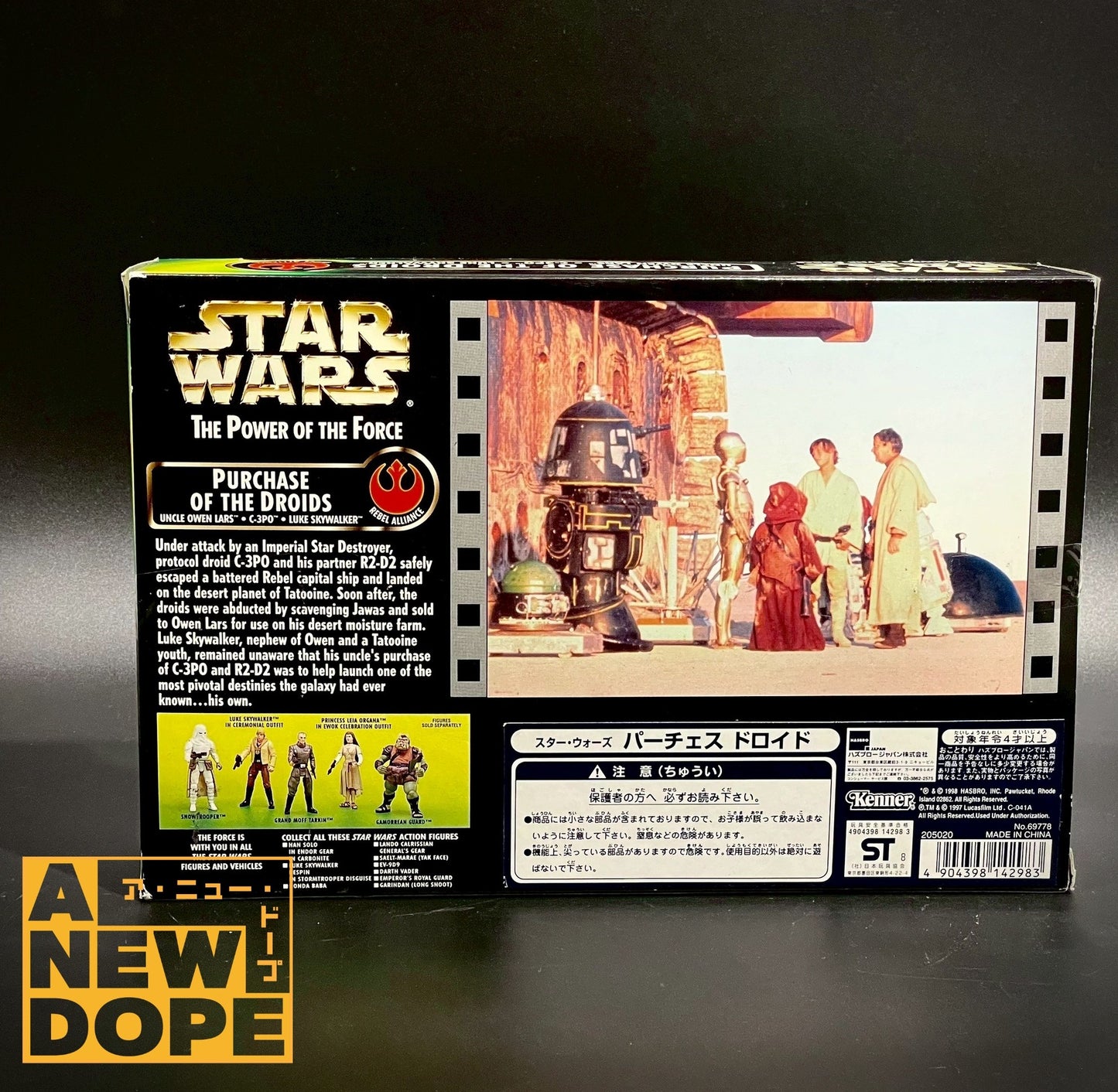 ケナー パーチェイス オブ ザ ドロイド POTF グリーン 3.75インチ『スター・ウォーズ/新たなる希望』(1977)