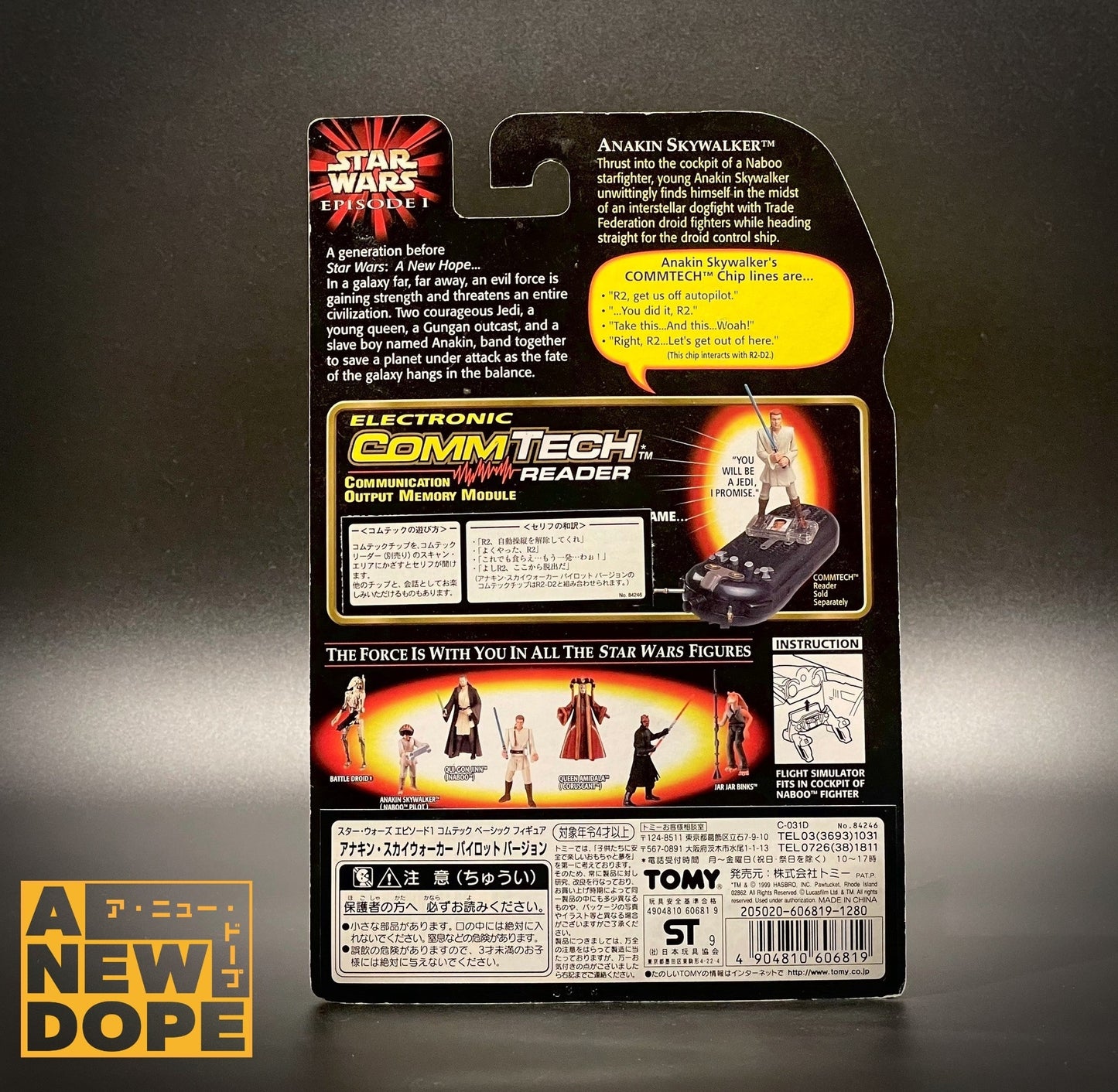 ハズブロ アナキン・スカイウォーカー(ナブーパイロット) 3.75インチ『スター・ウォーズ/ファントム・メナス』(1999)