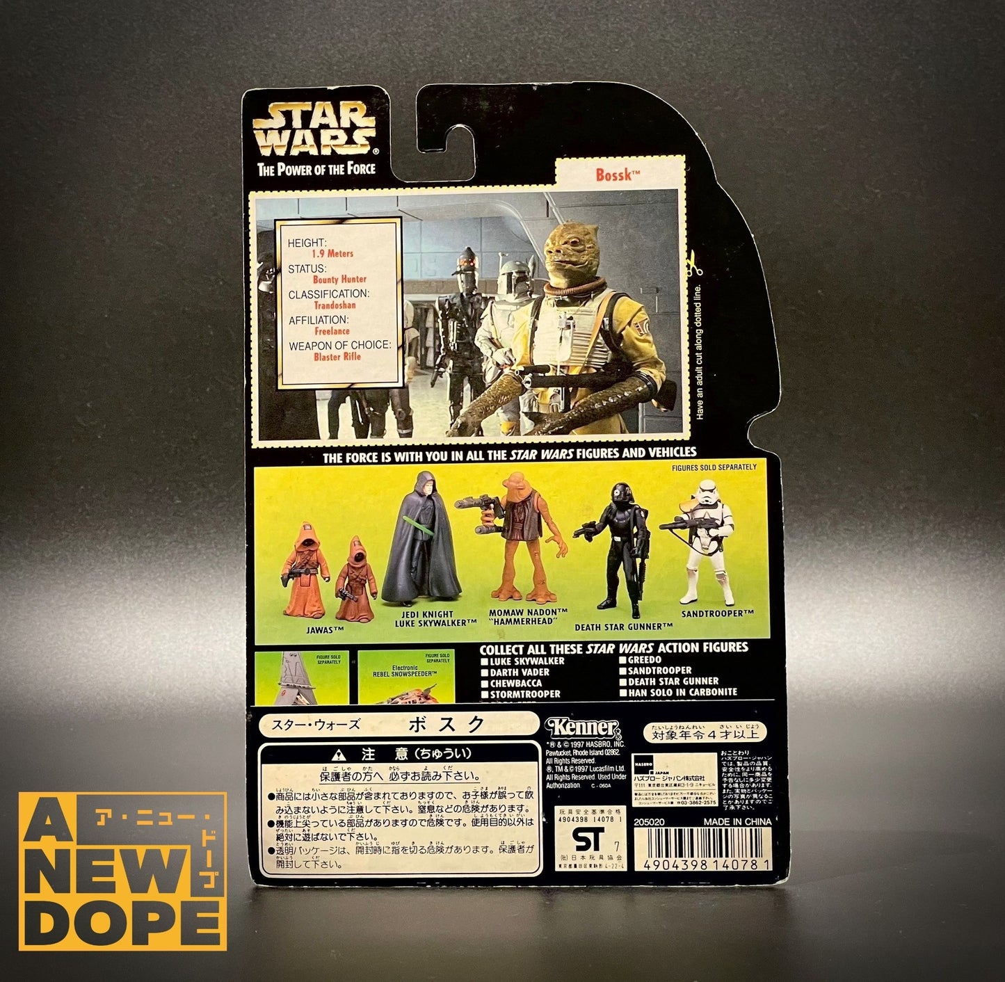 ケナー ボスク POTF グリーン 3.75インチ『スター・ウォーズ/帝国の逆襲』(1980)