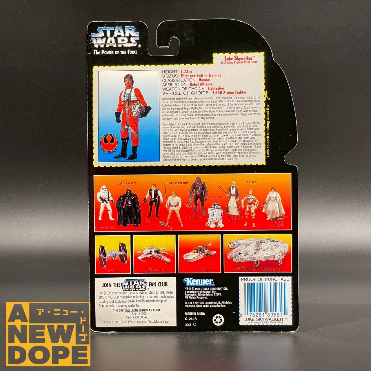 ケナー ルークスカイウォーカー(パイロット)POTF レッド 3.75インチ『スターウォーズ/新たなる希望』(1977)【未開封】