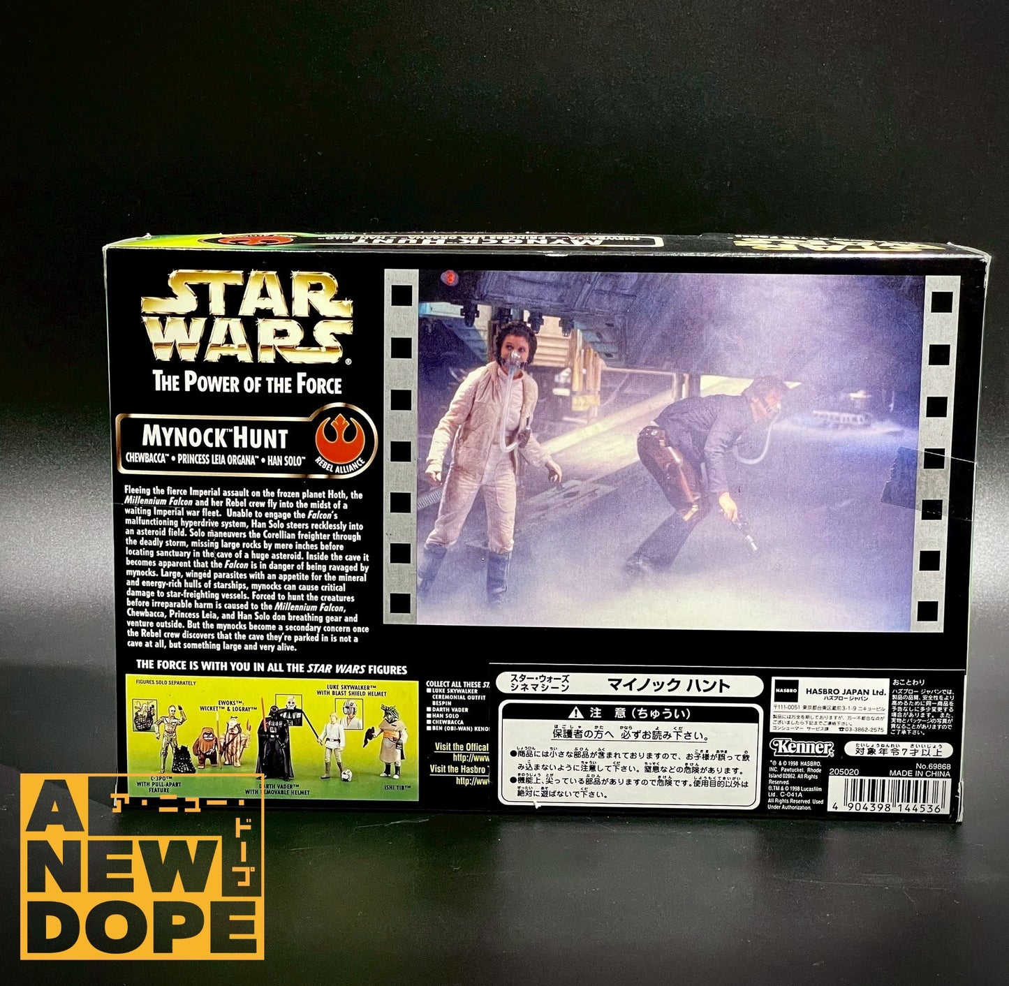 ケナー マイノックハント POTF グリーン 3.75インチ『スター・ウォーズ/帝国の逆襲』(1980)