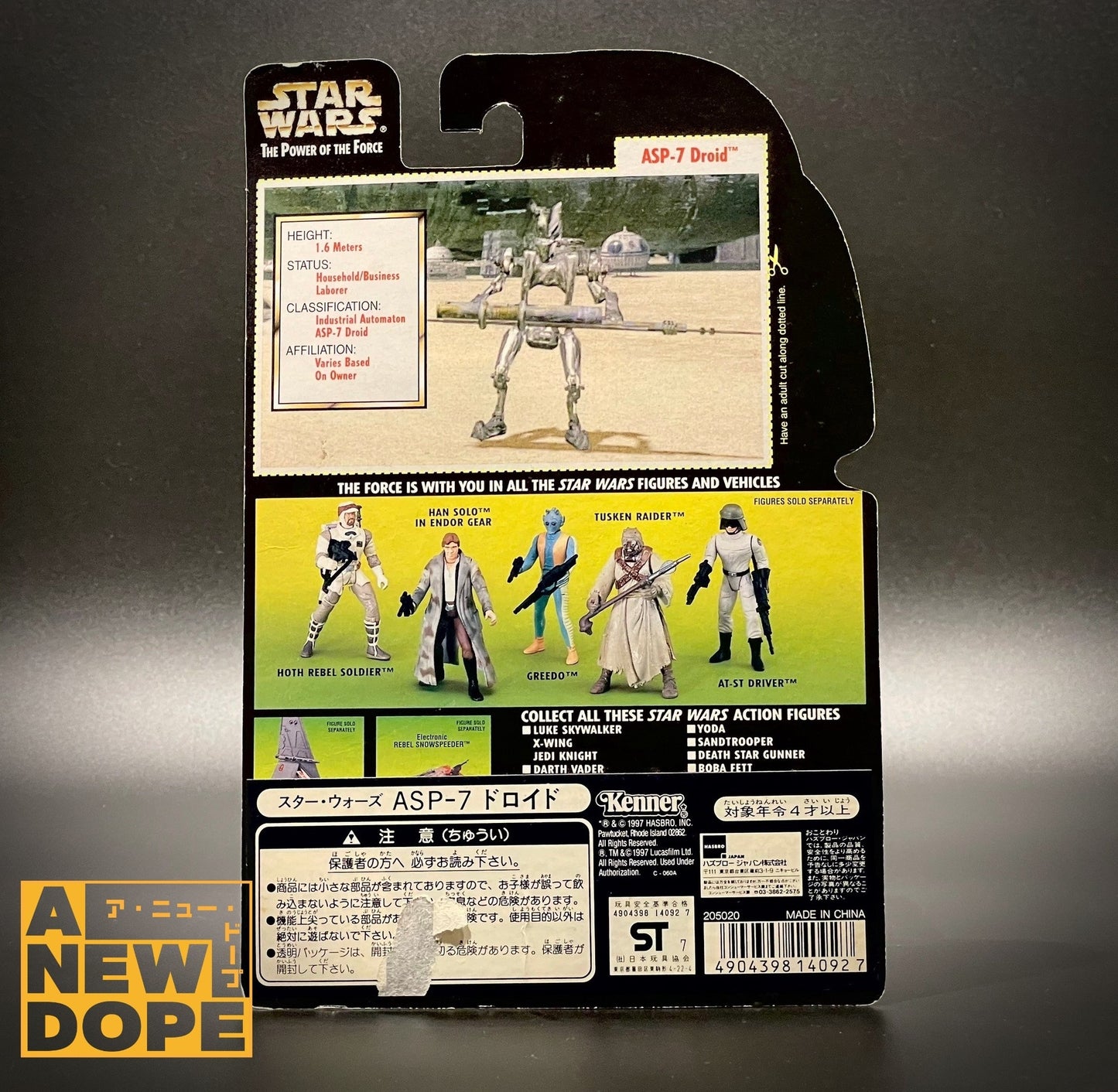 ケナー ASP-7ドロイド POTF グリーン 3.75インチ 『スター・ウォーズ/ジェダイの帰還』(1983)