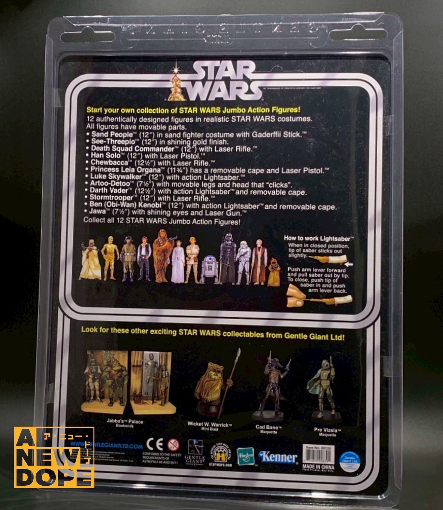 ジェントルジャイアント ベン(オビ=ワン)・ケノービ ジャンボケナー『スター・ウォーズ/新たなる希望』(1977)