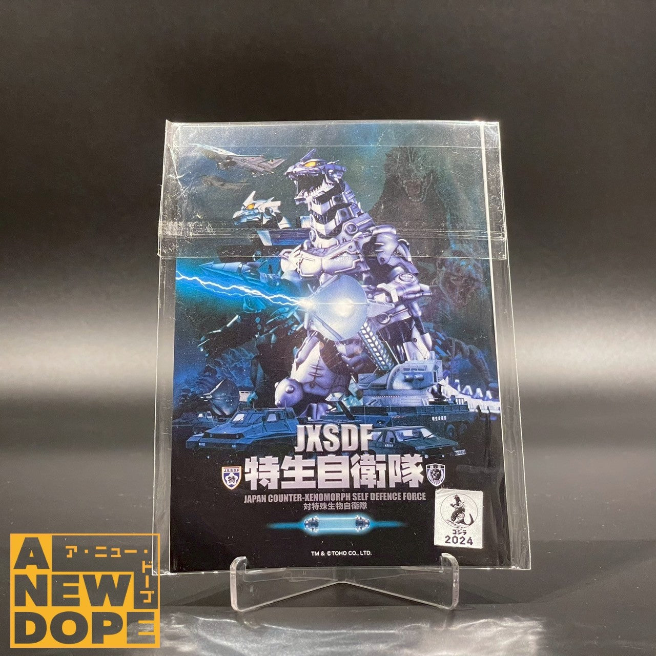 CAST 特撮大百科 ポストカード2枚組 メカゴジラオールスター & 機龍(特生自衛隊)【未開封】