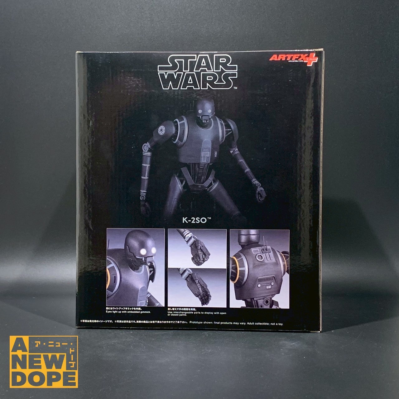 コトブキヤ ARTFX+ K-2SO 1/10スケール PVCスタチュー 『ローグ・ワン』(2016)