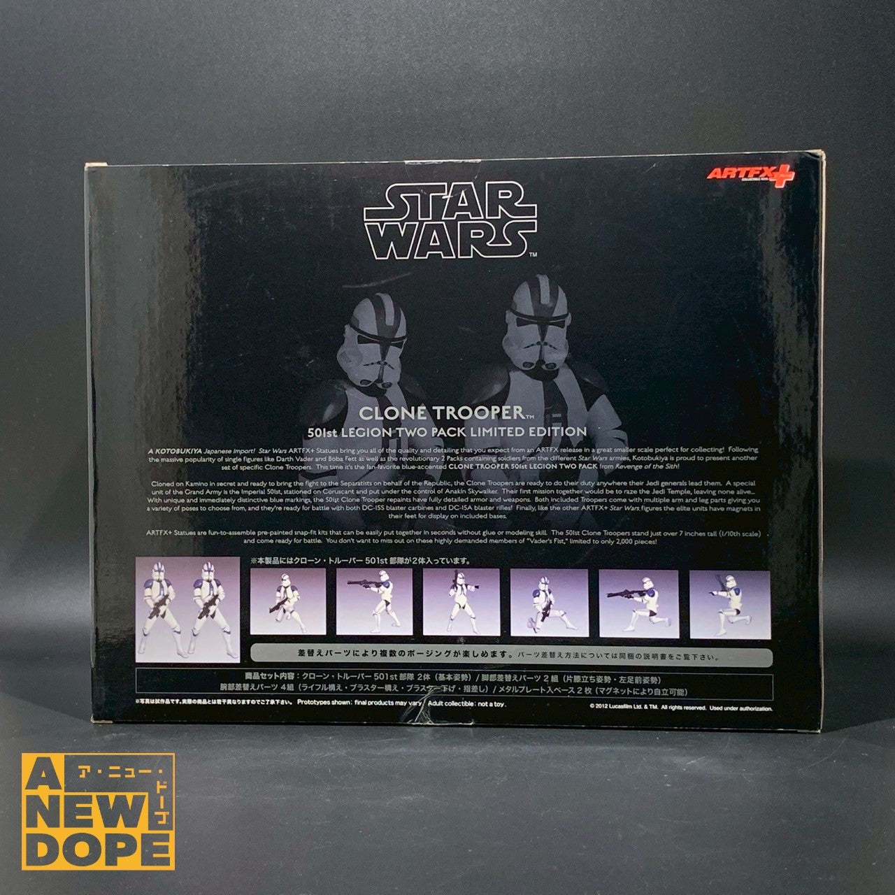 コトブキヤ ARTFX+ クローントルーパー 501大隊 2パック 1/10スケール PVCスタチュー 『スターウォーズ/シスの復讐』(2005)