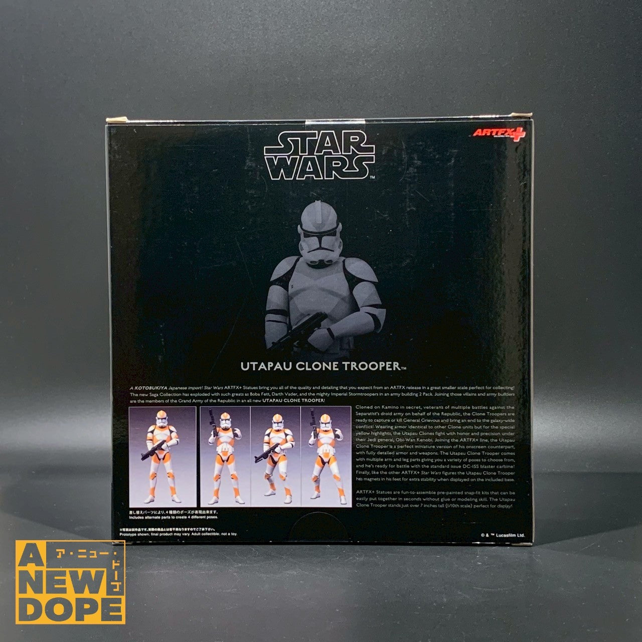 【バーンズ&ノーブル限定】コトブキヤ ARTFX+ ウータパウ クローントルーパー 1/10スケール PVCスタチュー 『スターウォーズ/シスの復讐』(2005)
