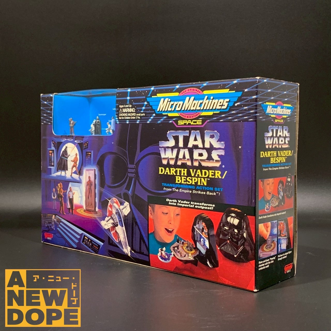 ガルーブ マイクロマシン ダースベイダー/べスピン トランスフォーミングアクションセット『スターウォーズ/帝国の逆襲』(1980)【未開封】