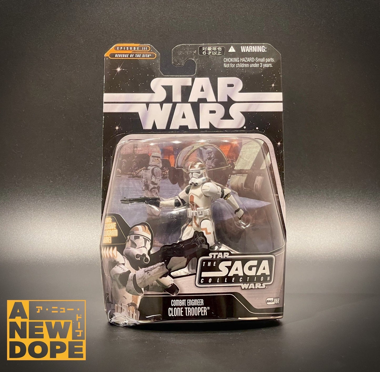 ハズブロ クローン・トルーパー(コンバットエンジニア) サーガコレクション 3.75インチ 『スター・ウォーズ/シスの復讐』(2005)