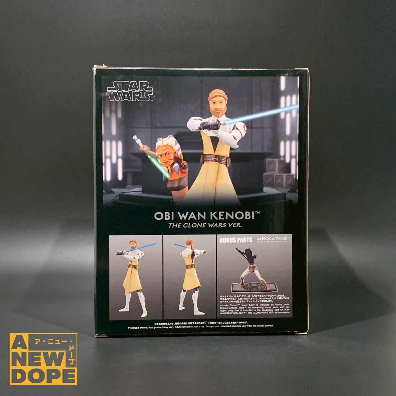 コトブキヤ ARTFX+ オビ=ワン・ケノービ(再販版) 1/10スケール PVCスタチュー 『スターウォーズ/クローンウォーズ』(2008)