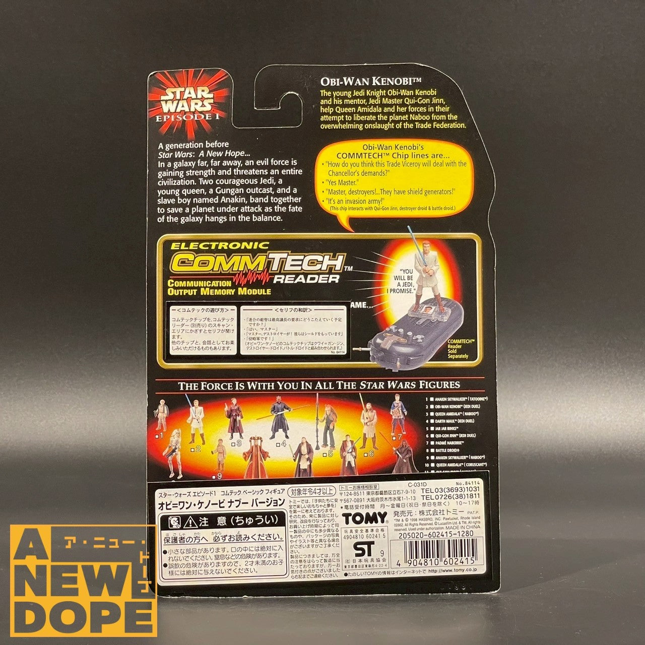 ハズブロ オビワンケノービ TPM 3.75インチ『スターウォーズ/ファントムメナス』(1999)【未開封】