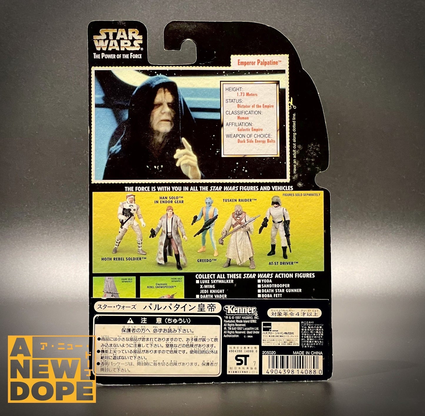 ケナー パルパティーン皇帝 POTF グリーン 3.75インチ『スター・ウォーズ/ジェダイの帰還』(1983)