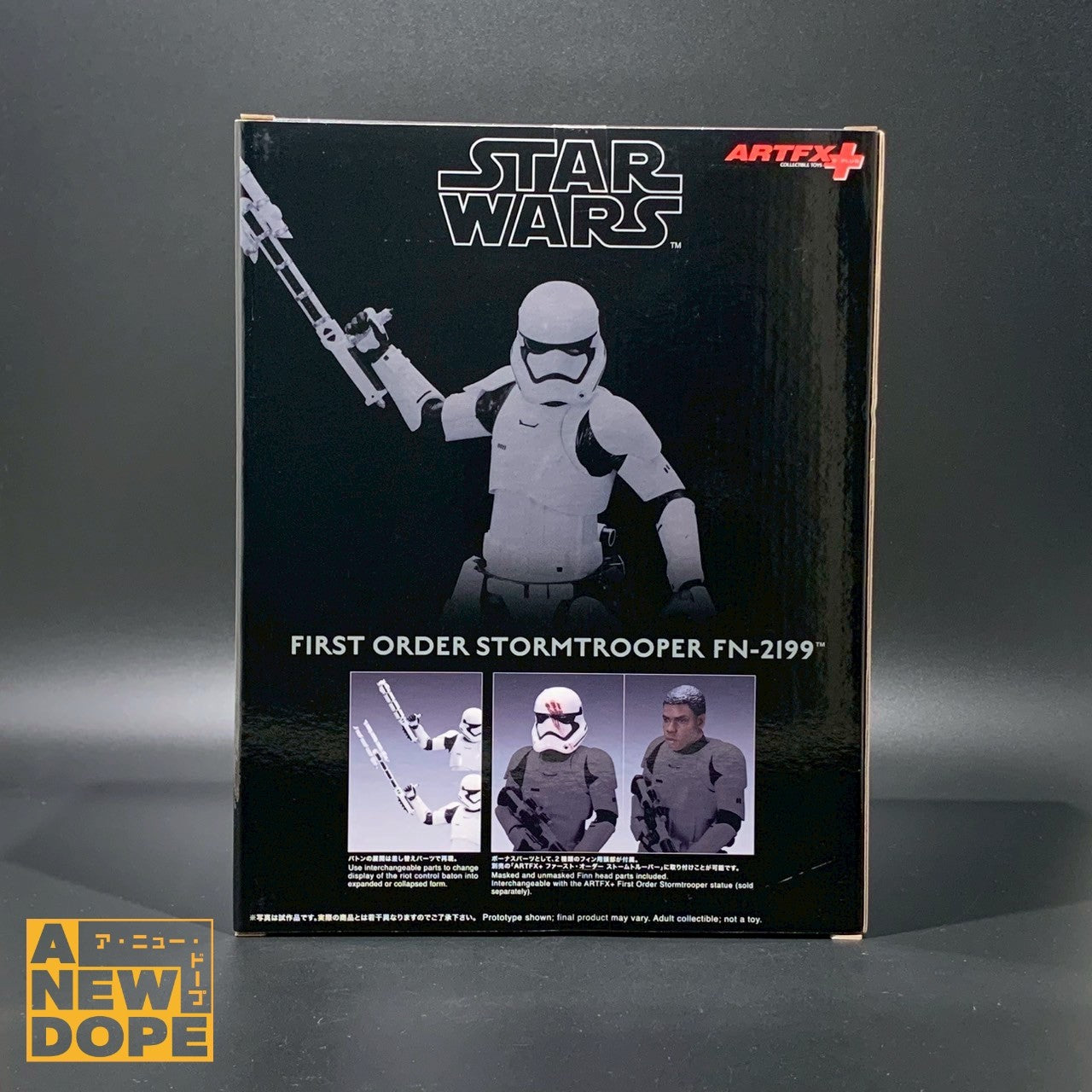 コトブキヤ ARTFX+ ファースト・オーダーストームトルーパー FN-2187 1/10スケール PVCスタチュー 『スターウォーズ/フォースの覚醒』(2015)