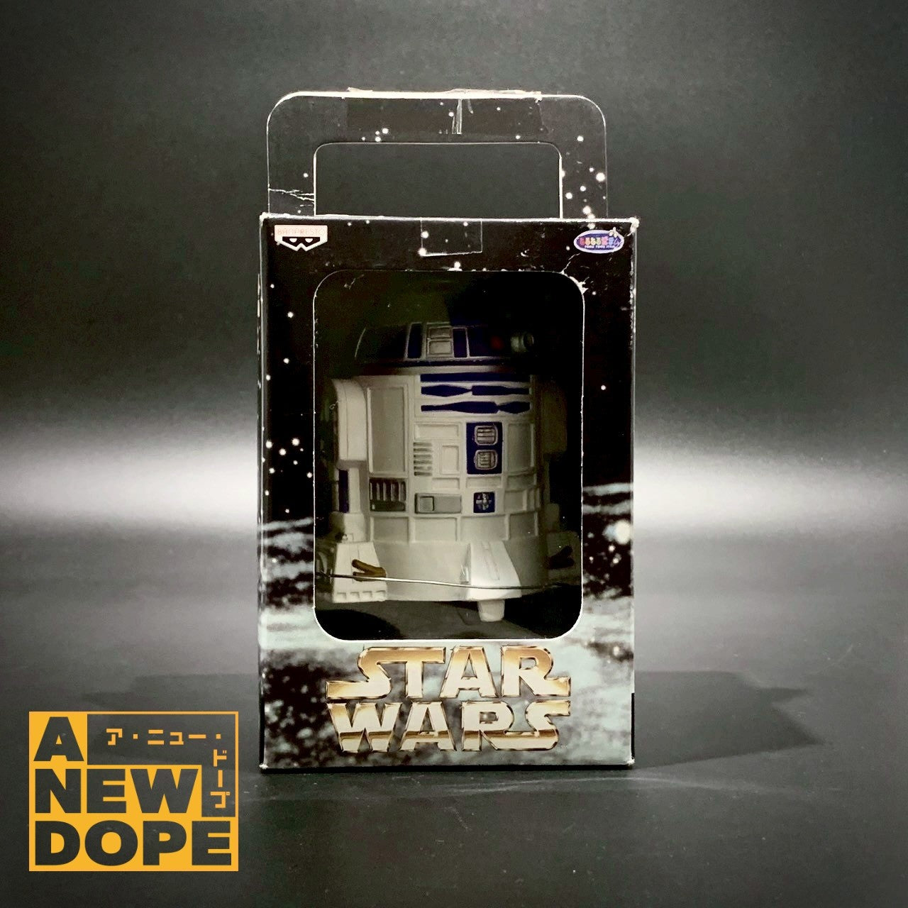 バンプレスト R2-D2 リモートコントロールトイ『スターウォーズ/新たなる希望』(1977)