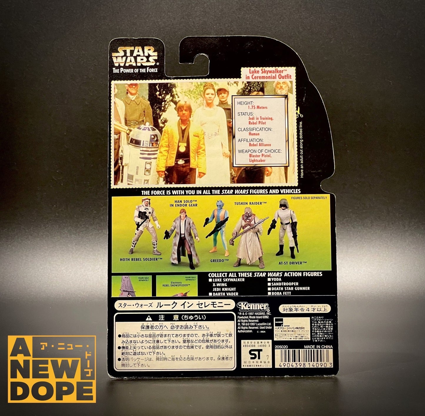 ケナー ルーク・スカイウォーカー(セレモニアルアウトフィット) POTF グリーン 3.75インチ『スター・ウォーズ/新たなる希望』(1977)