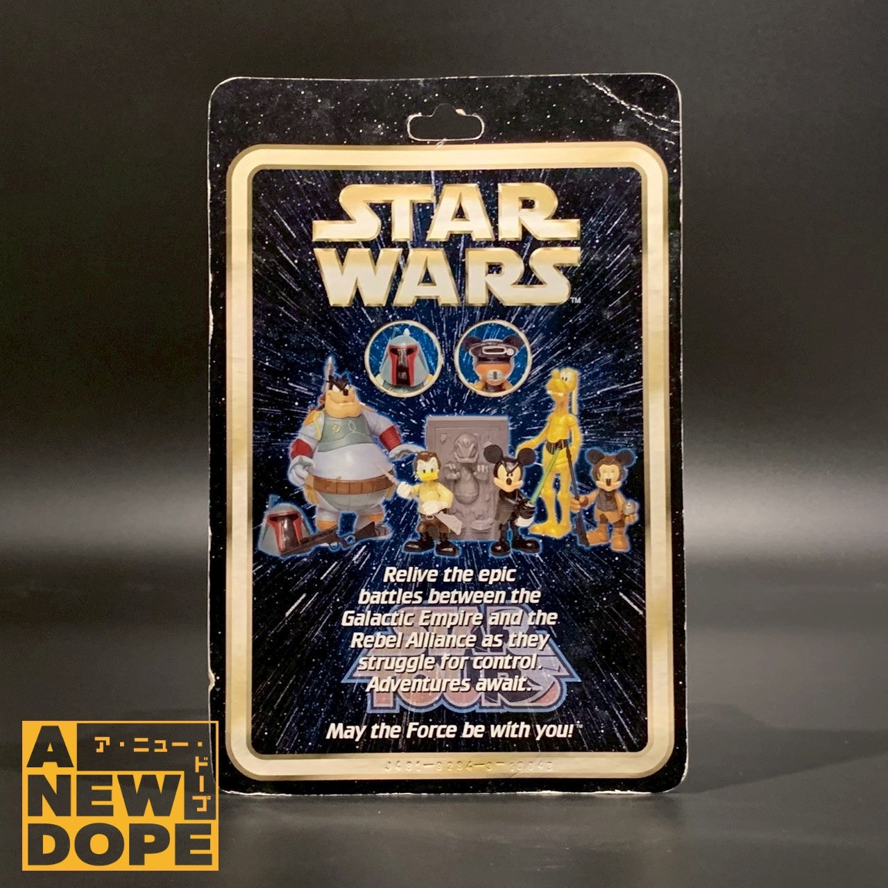 ディズニーランド限定 ピートasボバ・フェット 3.75インチ 『スターツアーズ』シリーズ4
