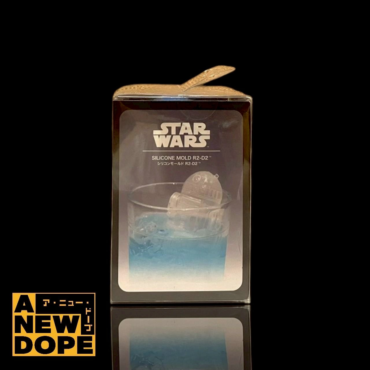 【新品】コトブキヤ R2-D2 シリコンアイスモールド『スターウォーズ/新たなる希望』(1977)