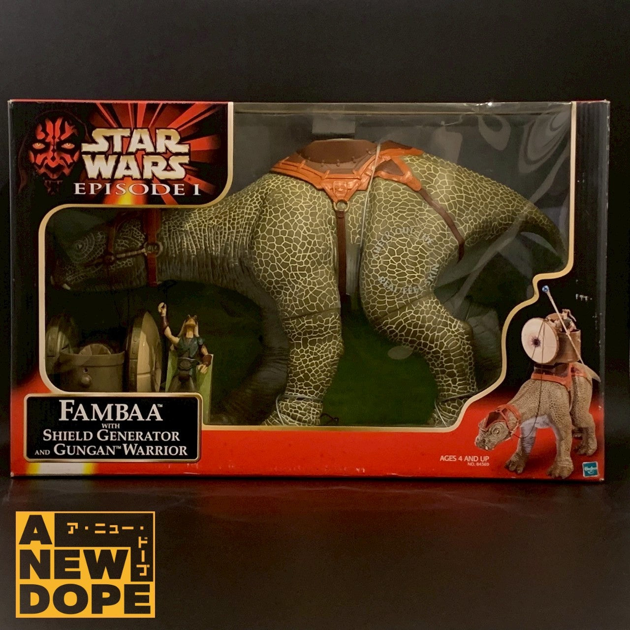 スターウォーズ　ファンバ　シールドジェネレーター　& グンガンウォリアー Amazon.com: Star Wars Episode 1 FAO Exclusive FAMBAA with