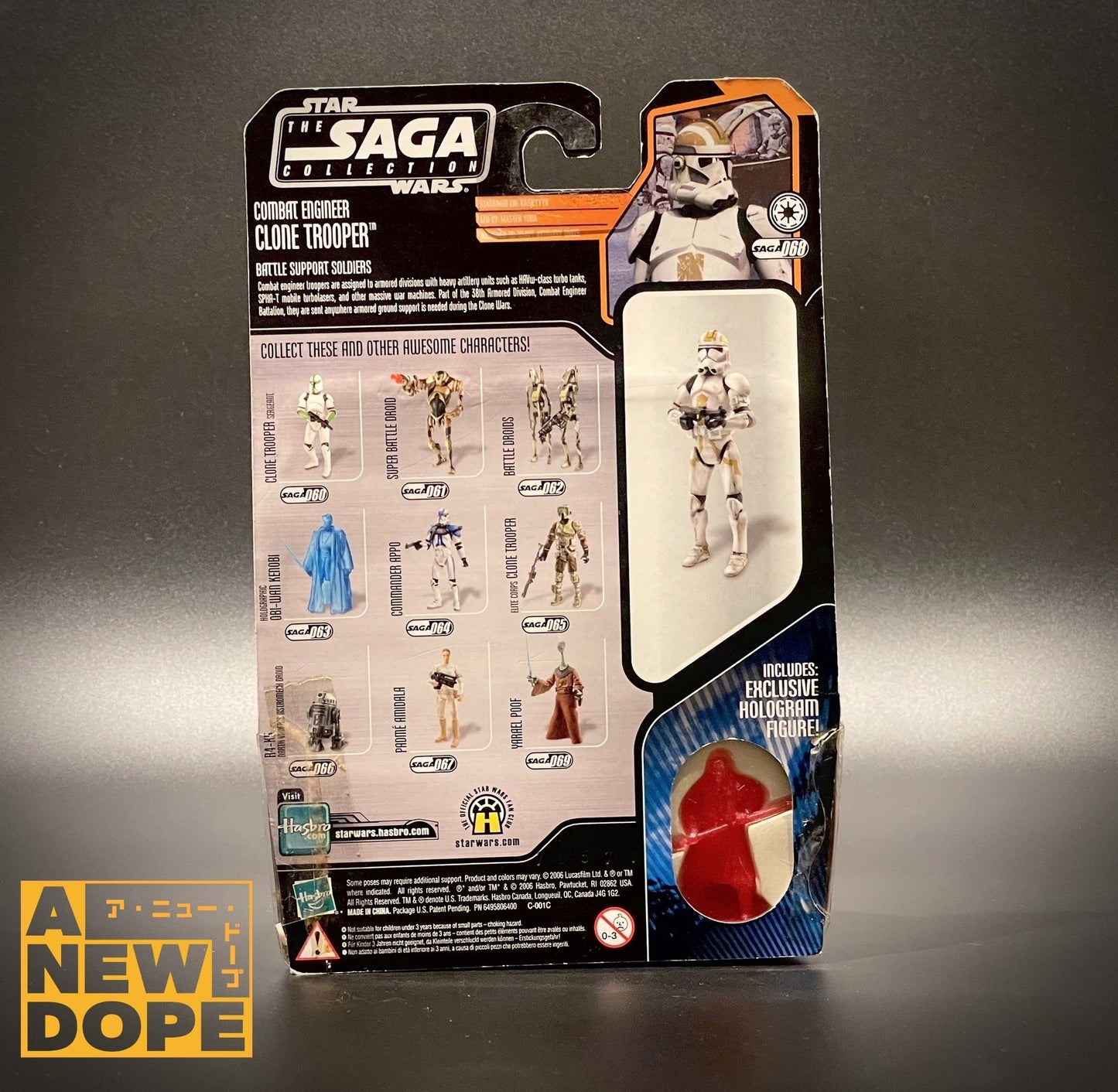 ハズブロ クローン・トルーパー(コンバットエンジニア) サーガコレクション 3.75インチ 『スター・ウォーズ/シスの復讐』(2005)