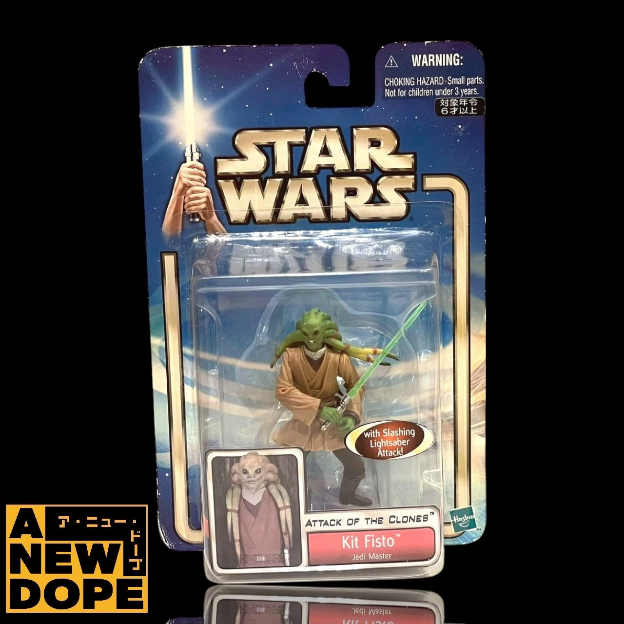 ハズブロ キットフィストー AOTC 3.75インチ 『スターウォーズ 