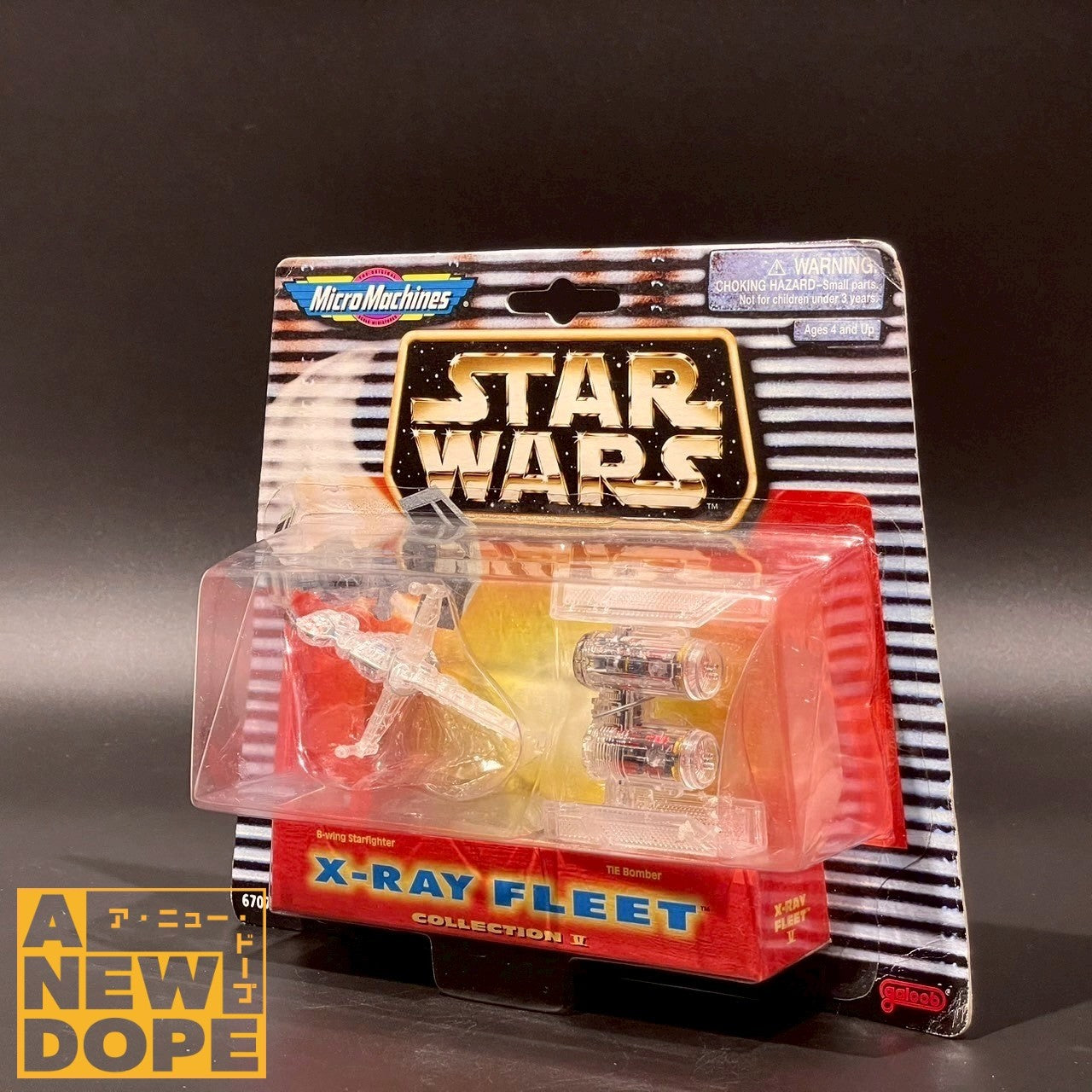 ガルーブ マイクロマシン X-REY フリート コレクションV (TIEボマー&Bウィング)『スターウォーズ』