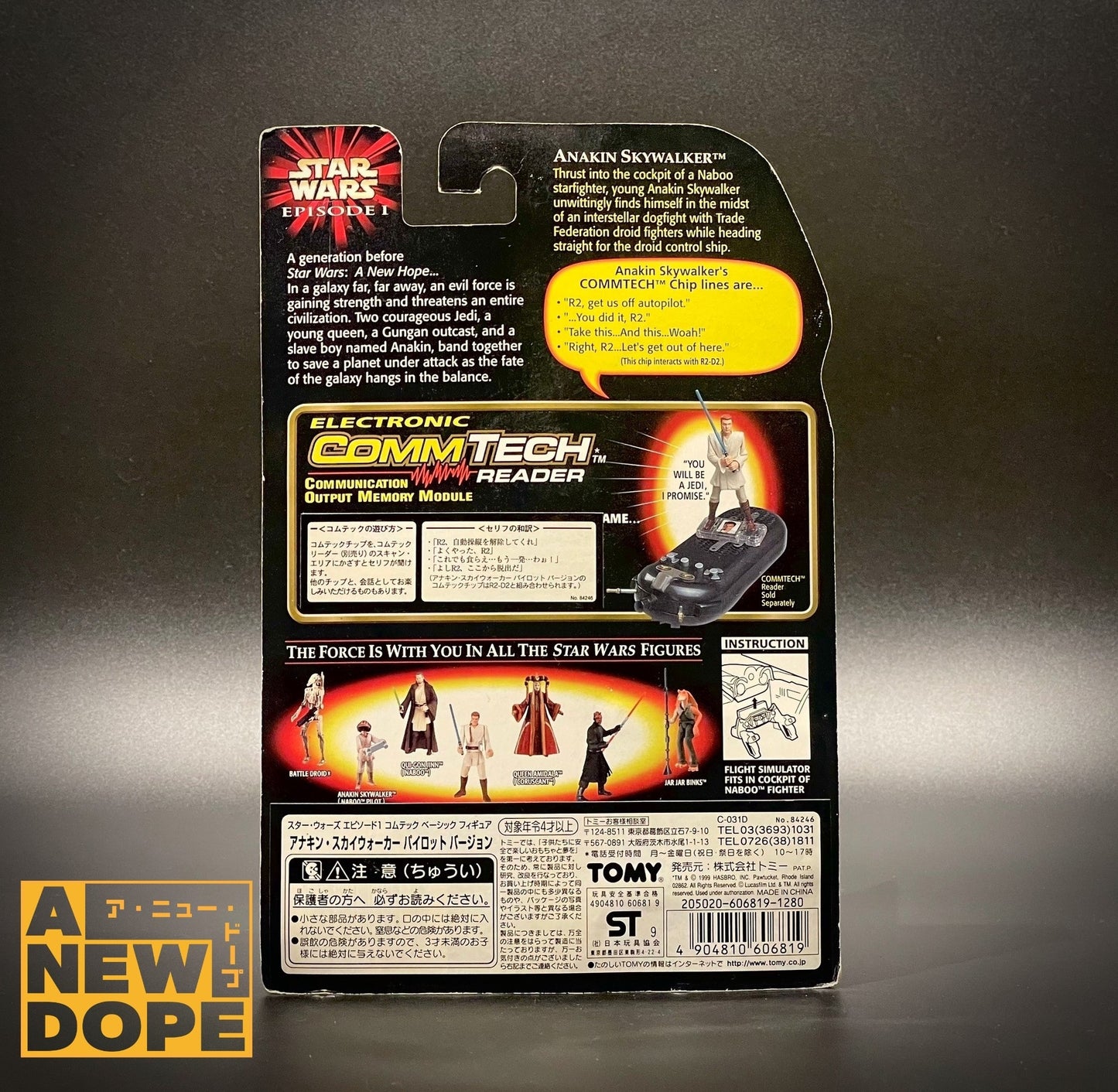 ハズブロ アナキン・スカイウォーカー(ナブーパイロット) 3.75インチ『スター・ウォーズ/ファントム・メナス』(1999)