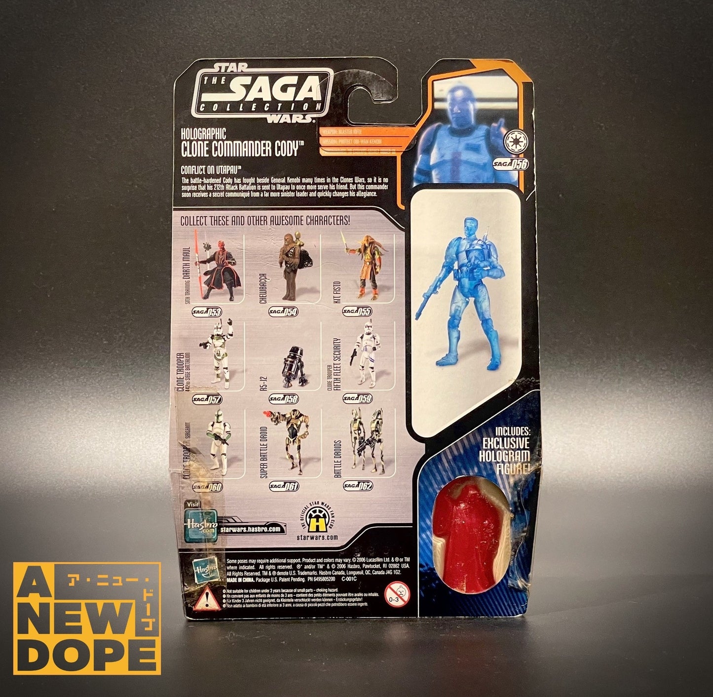ハズブロ クローン・コマンダー・コーディ(ホログラム) サーガコレクション 3.75インチ 『スター・ウォーズ/シスの復讐』(2005)