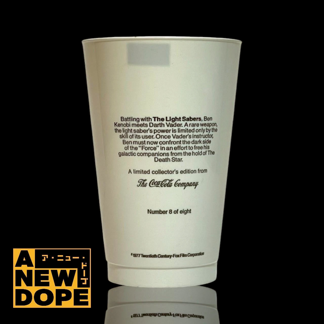 【70's】コカコーラ ライトセーバーデュエル(オビワンVSダースベイダー)ドリンクカップ ヴィンテージ『スターウォーズ/新たなる希望 』(1977) 【未使用】