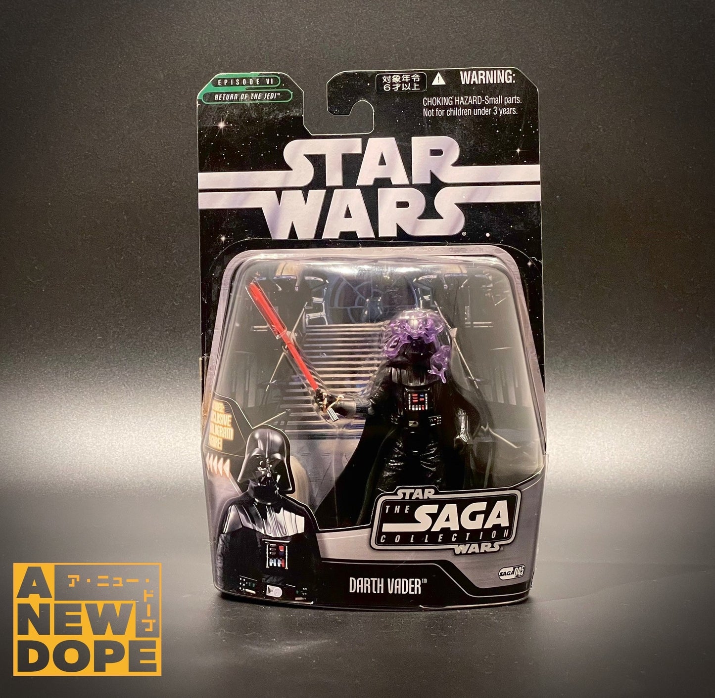 ハズブロ ダース・ベイダー サーガコレクション 3.75インチ 『スター・ウォーズ/ジェダイの帰還』(1983)