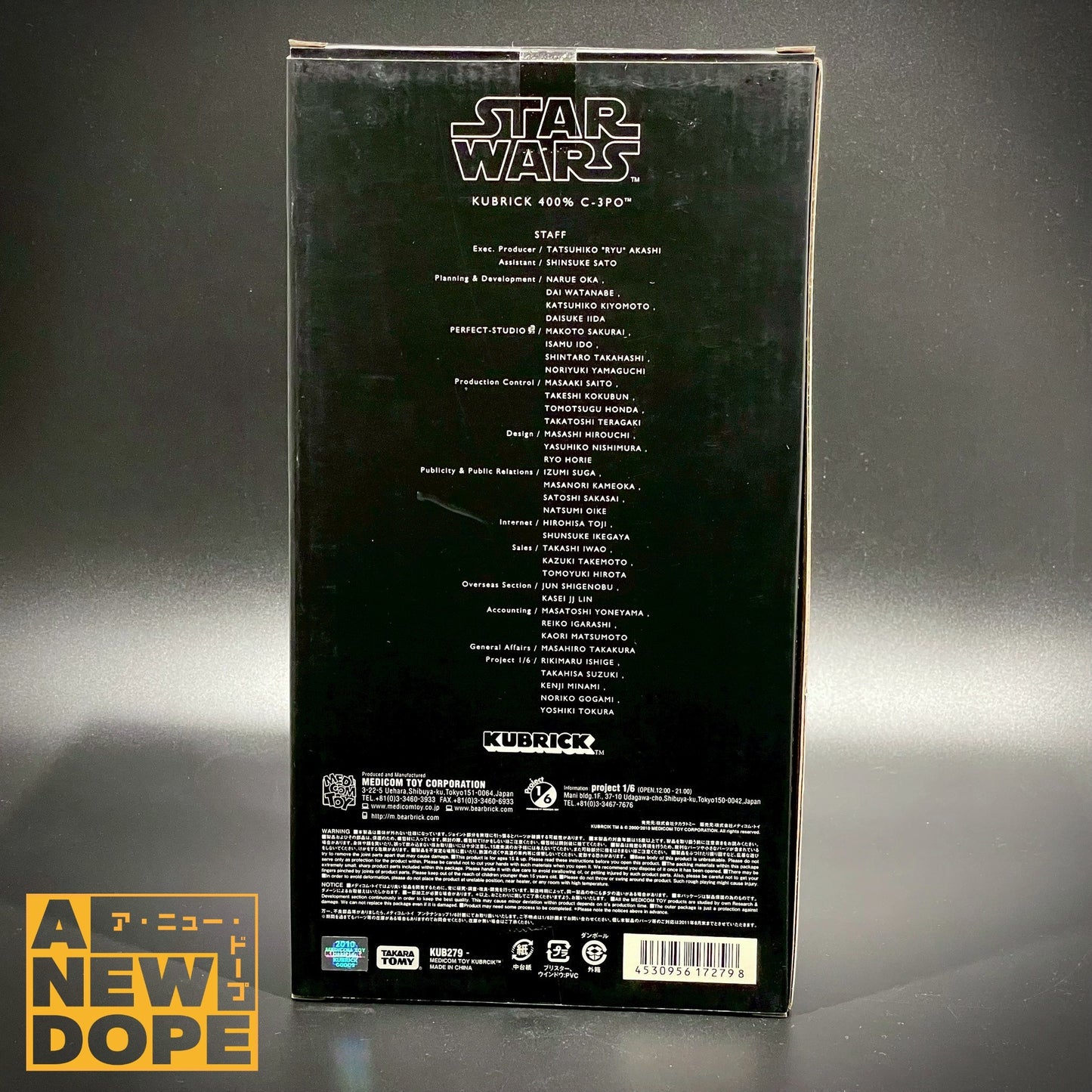 メディコム・トイ C-3PO キューブリック 400%『スター・ウォーズ/新たなる希望』(1977)