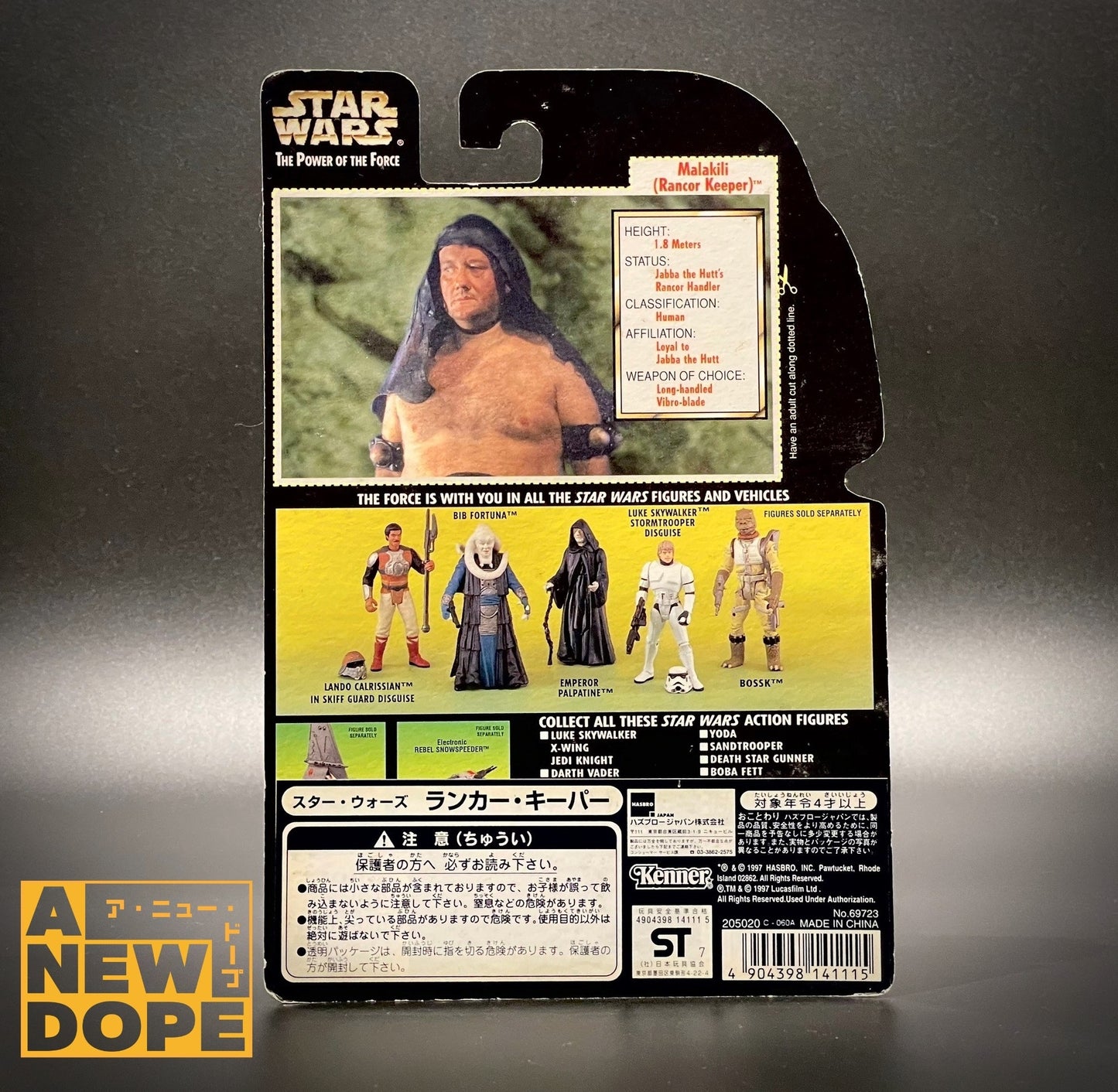 ケナー マラキリ POTF グリーン 3.75インチ『スター・ウォーズ/ジェダイの帰還』(1983)