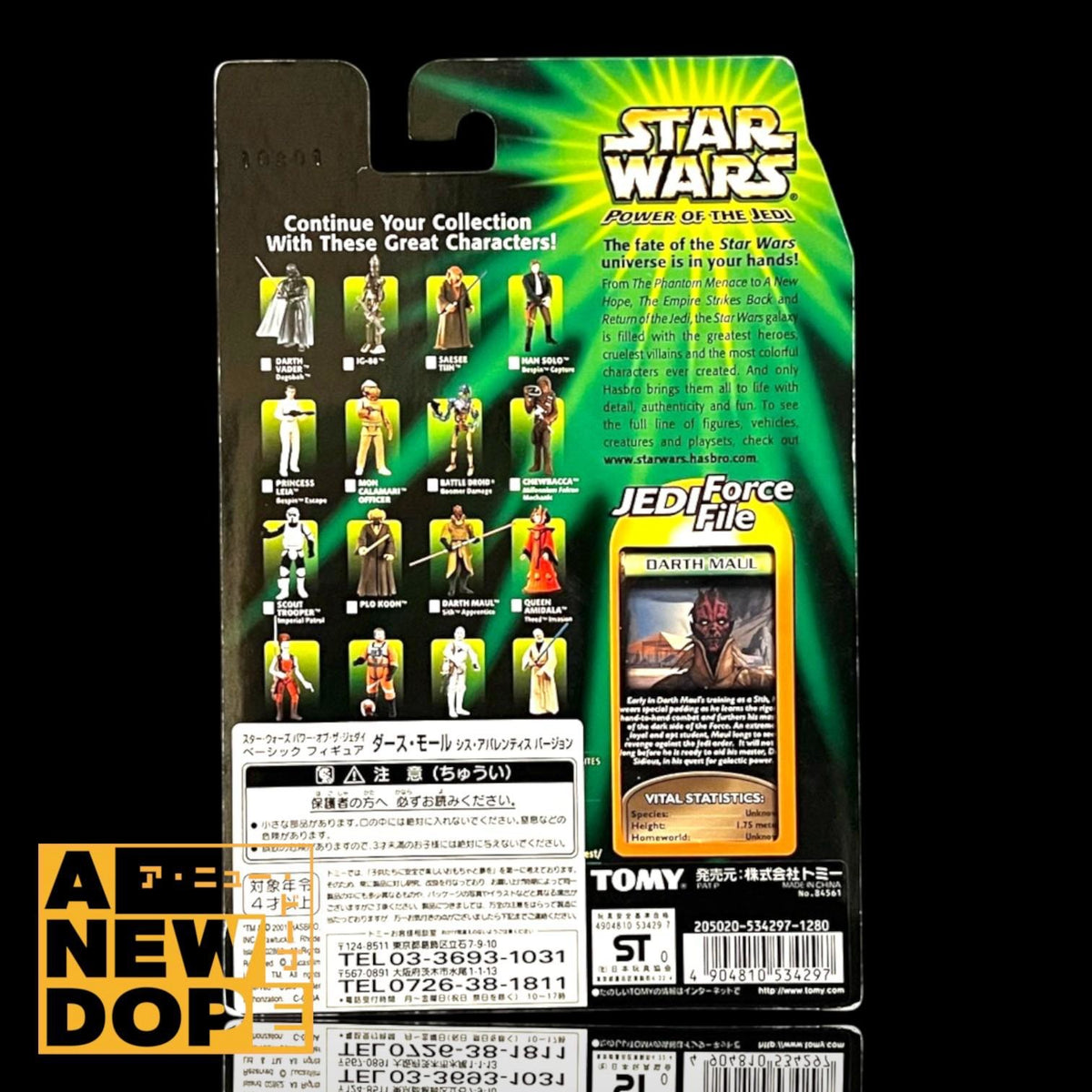【レイ・パーク直筆サイン入り】ハズブロ ダースモール(シス・アパレンティス) POTJ 3.75インチ『スターウォーズ/ファントムメナス』(1999)