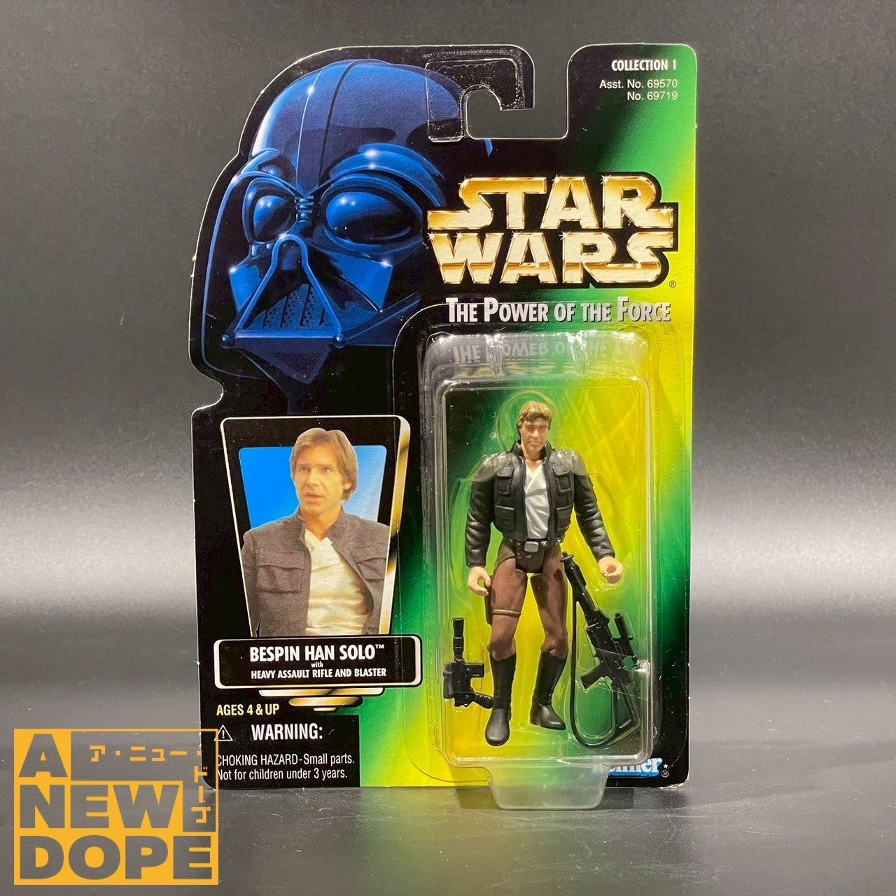 ケナー ハンソロ(ベスピンギア) POTF グリーン 3.75インチ『スターウォーズ/帝国の逆襲』(1980)【未開封】