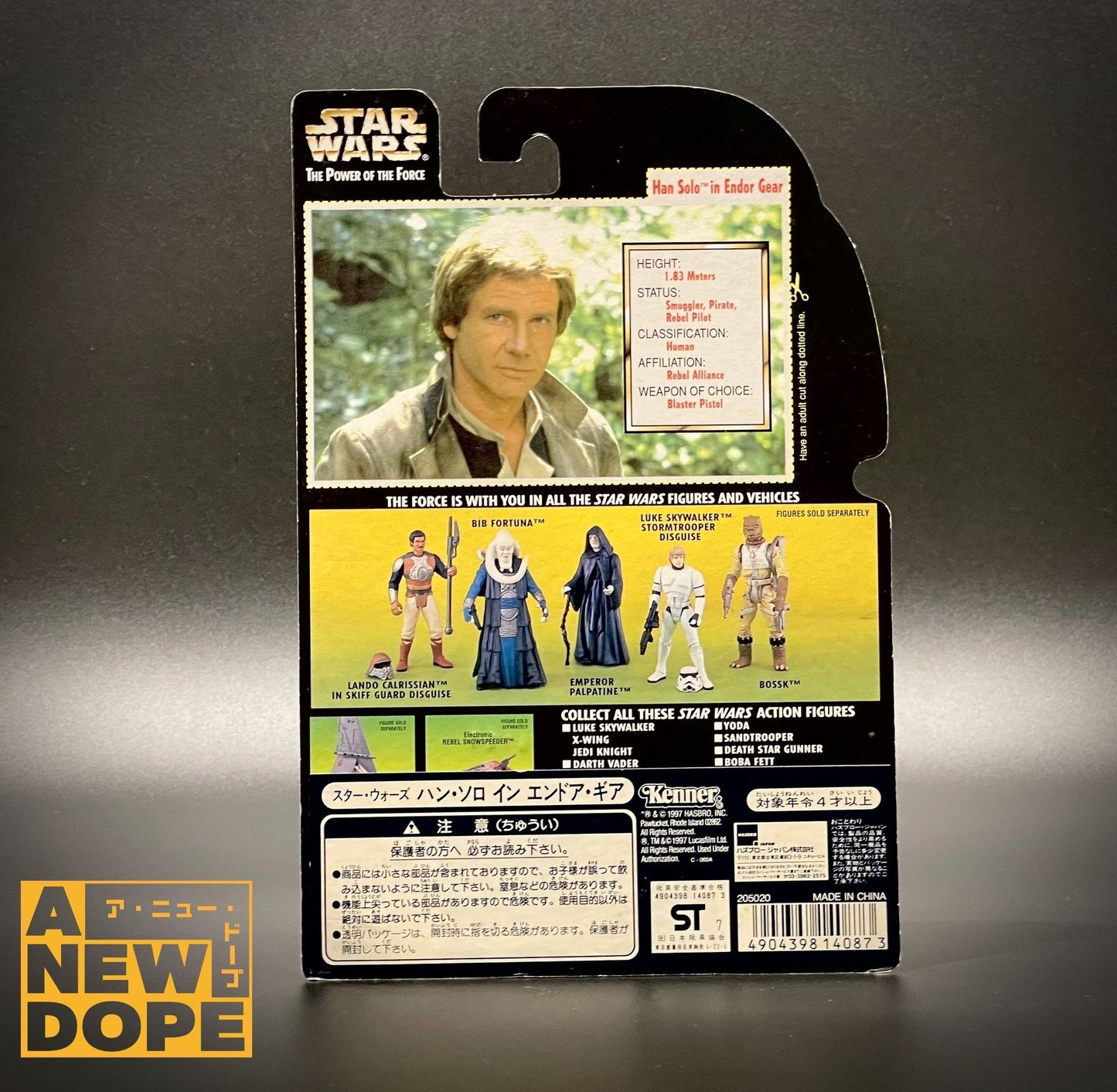 ケナー ハン・ソロ(エンドアギア) POTF グリーン 3.75インチ『スター・ウォーズ/ジェダイの帰還』(1983)【ブリスターヤケ】
