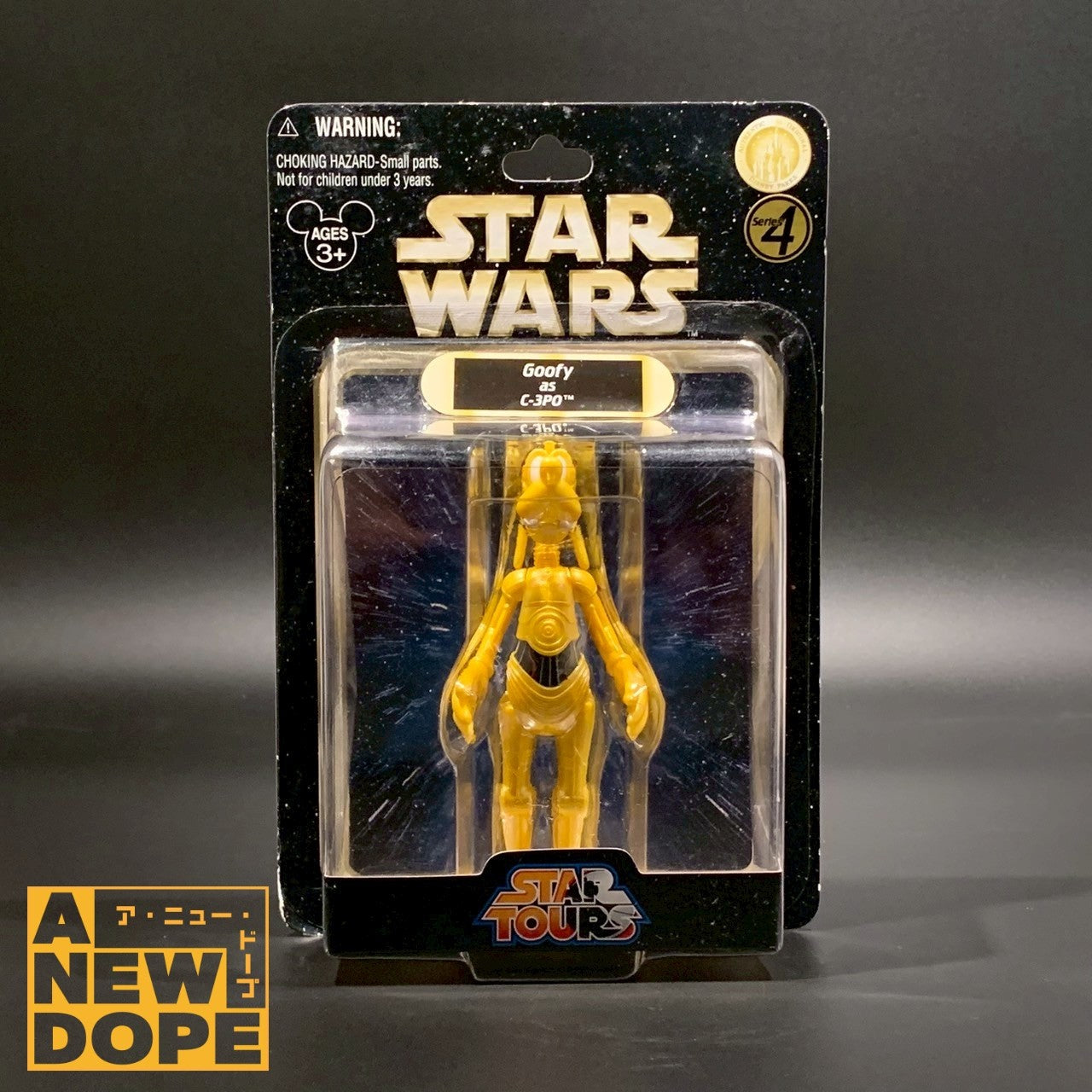 ディズニーランド限定 グーフィーasC-3PO 3.75インチ 『スターツアーズ』シリーズ4