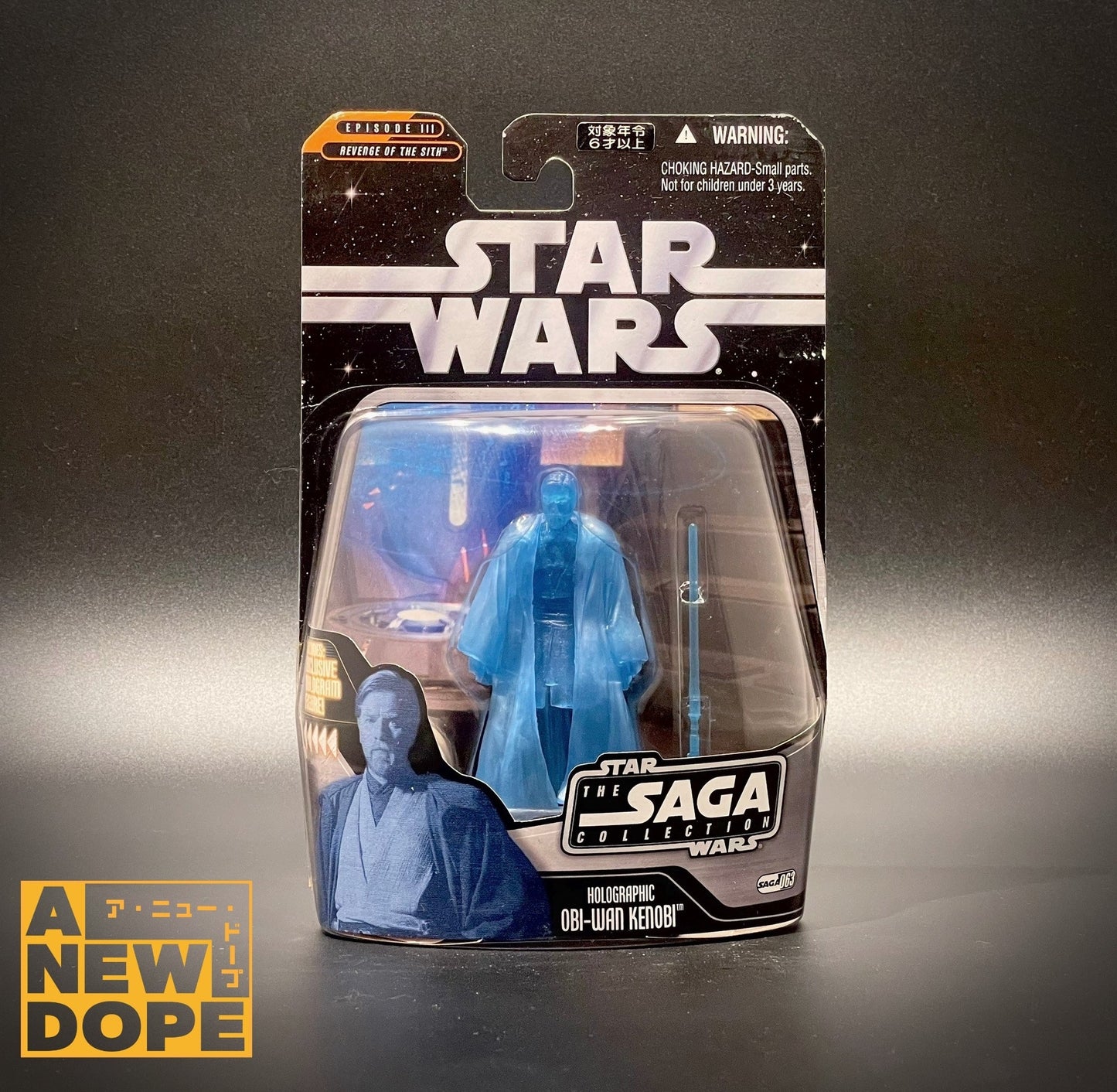 ハズブロ オビ=ワン ケノービ(ホログラム) サーガコレクション 3.75インチ 『スター・ウォーズ/シスの復讐』(2005)