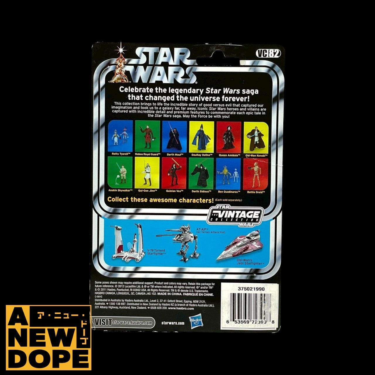 ハズブロ ドールテイ・ドファイン ヴィンテージコレクション TVC 3.75インチ『スターウォーズ/ファントムメナス』(1999)【未開封】